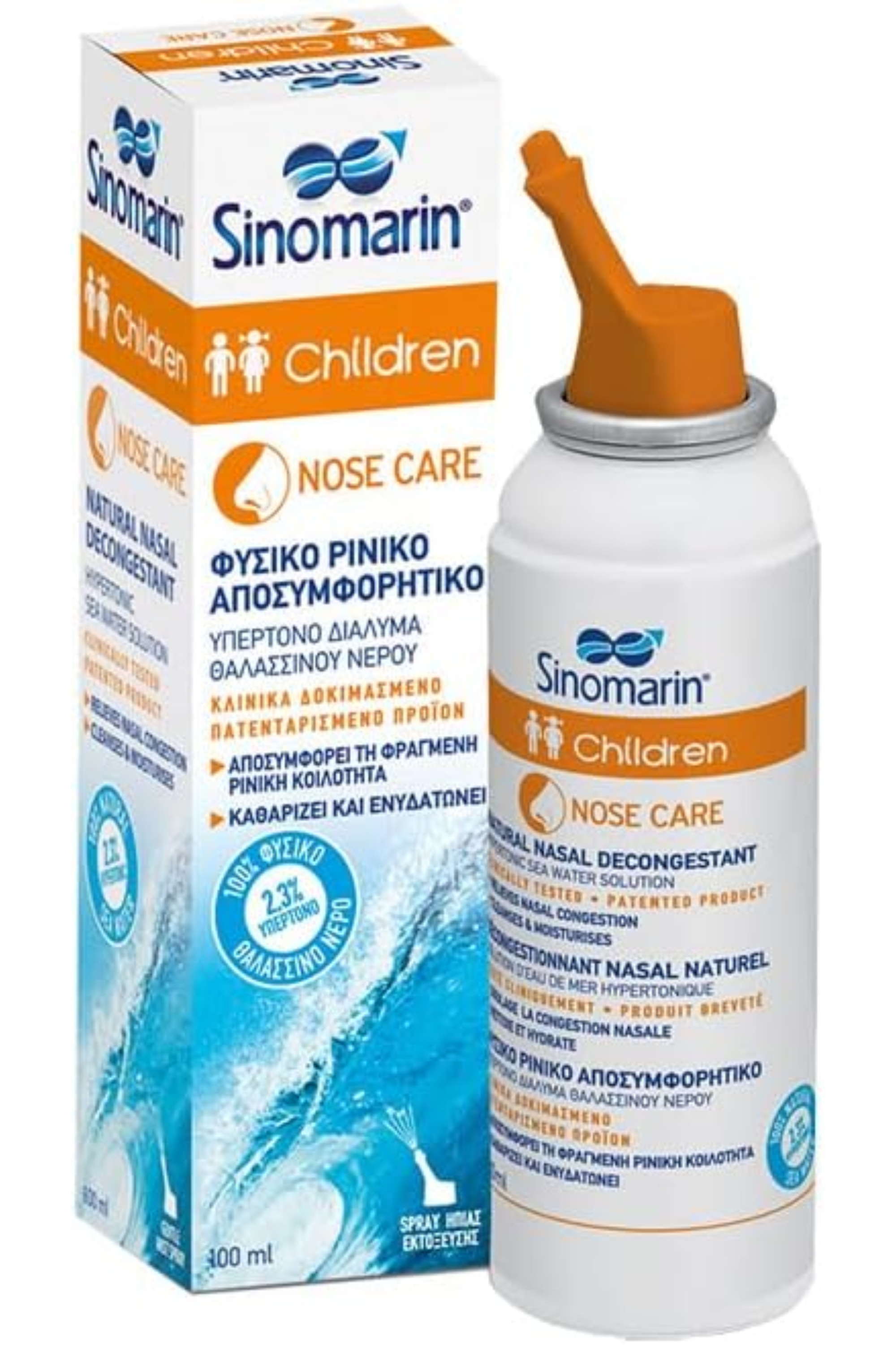 SINOMARIN CHILDREN NASAL SPRAY