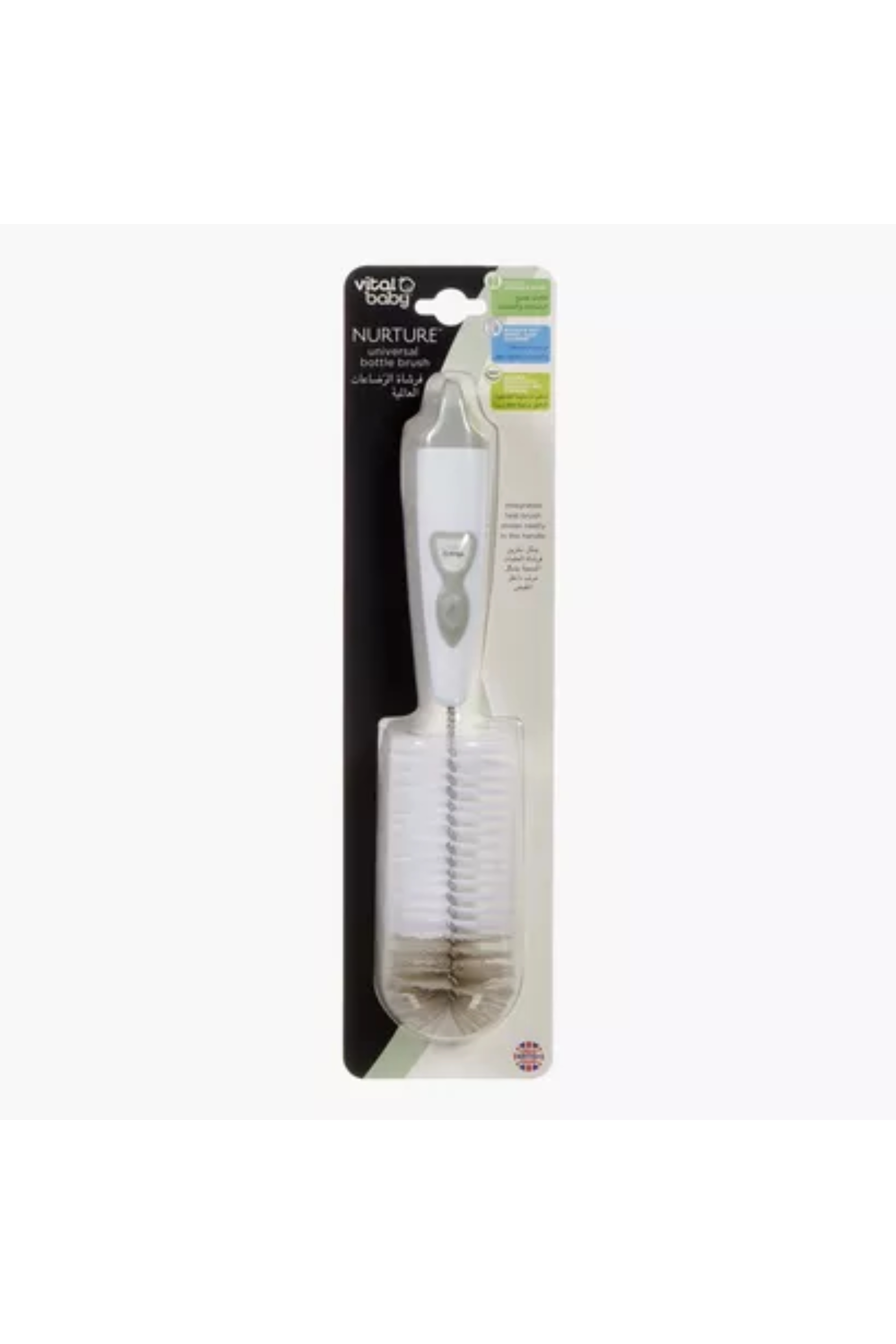 VITAL BABY NURTURE UNIVERSAL BOTTLE BRUSH