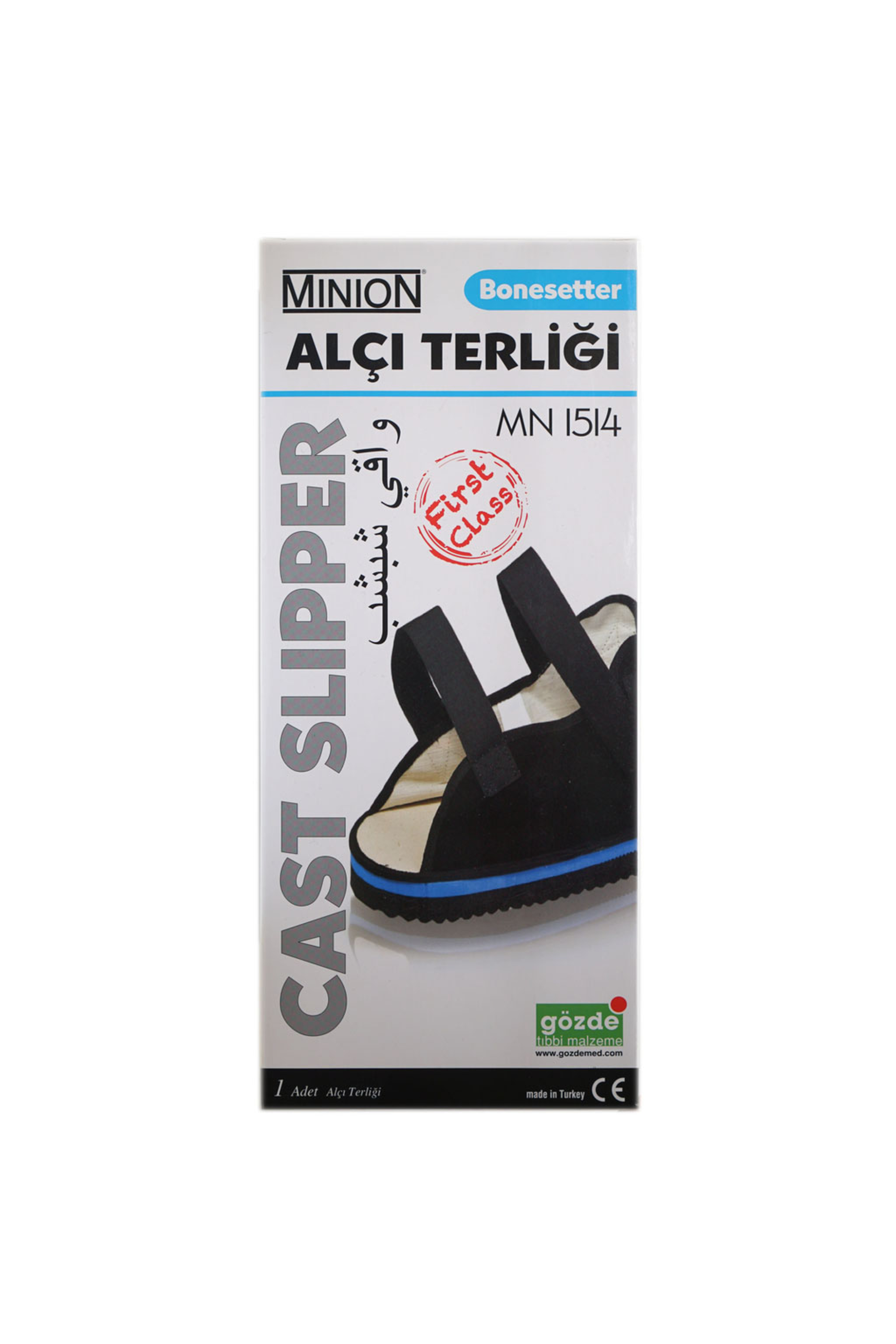MINION SLIPPER CAST (L)  (141214)
