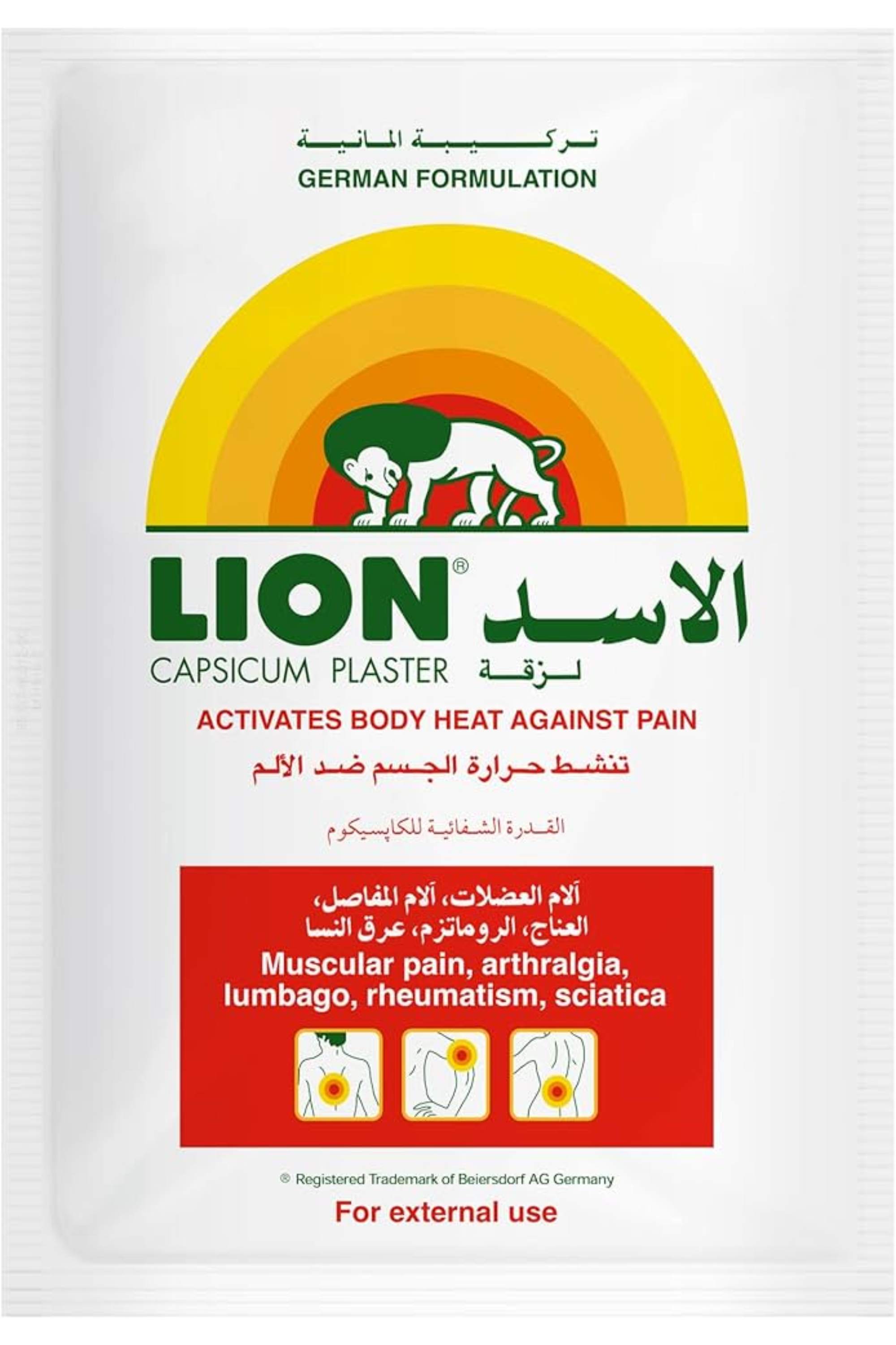 LION CAPSICUM PLASTER