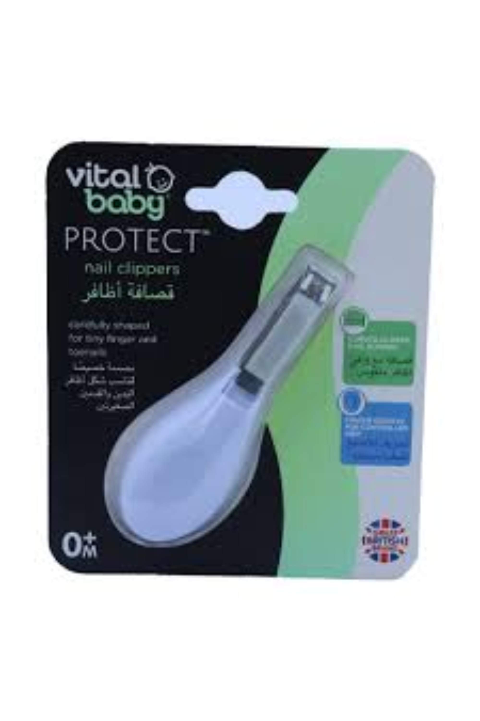 VITAL BABY PROTECT NAIL CLIPPERS