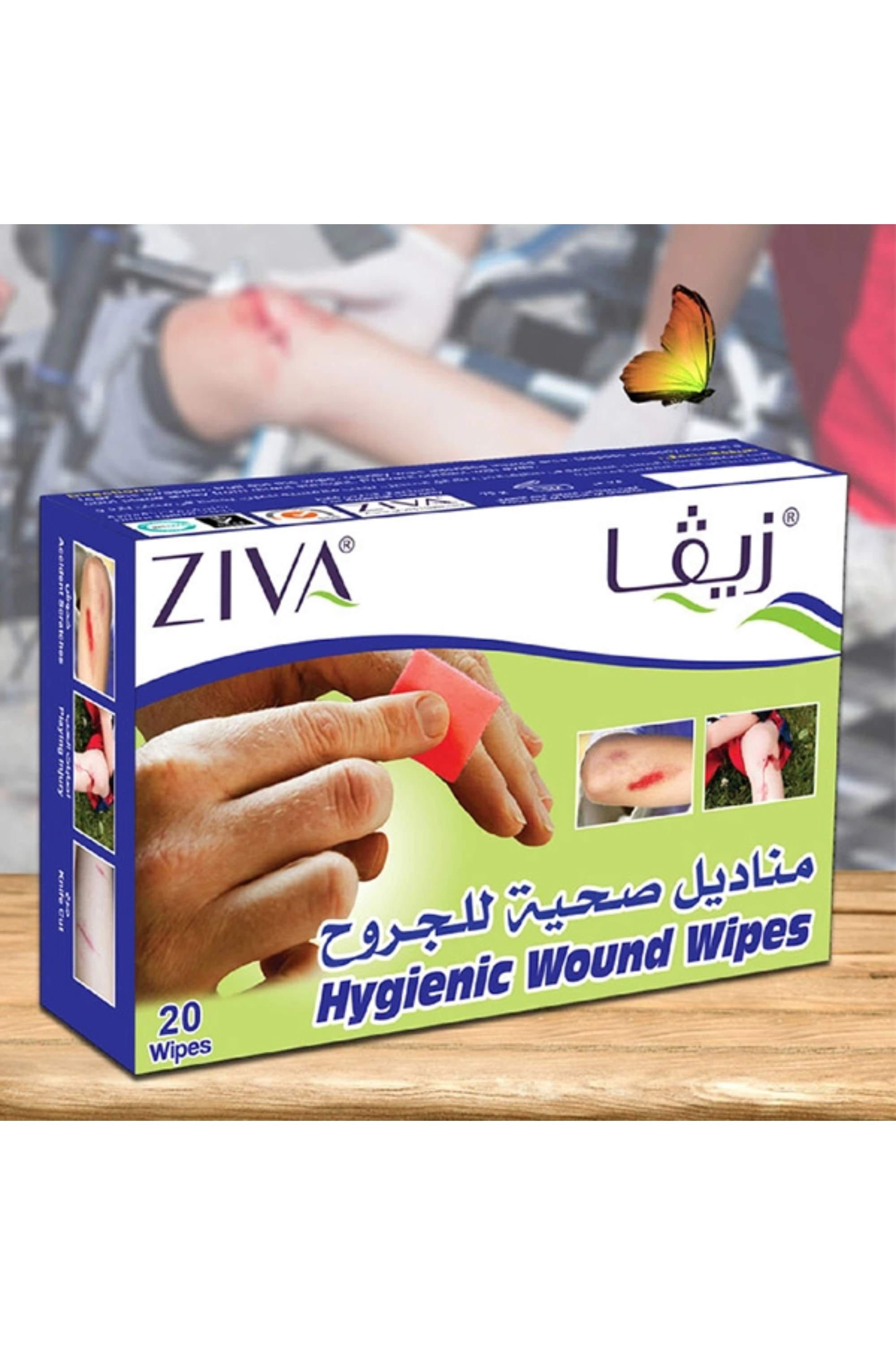 ZIVA HYGENIC WOUND WIPES 20 S