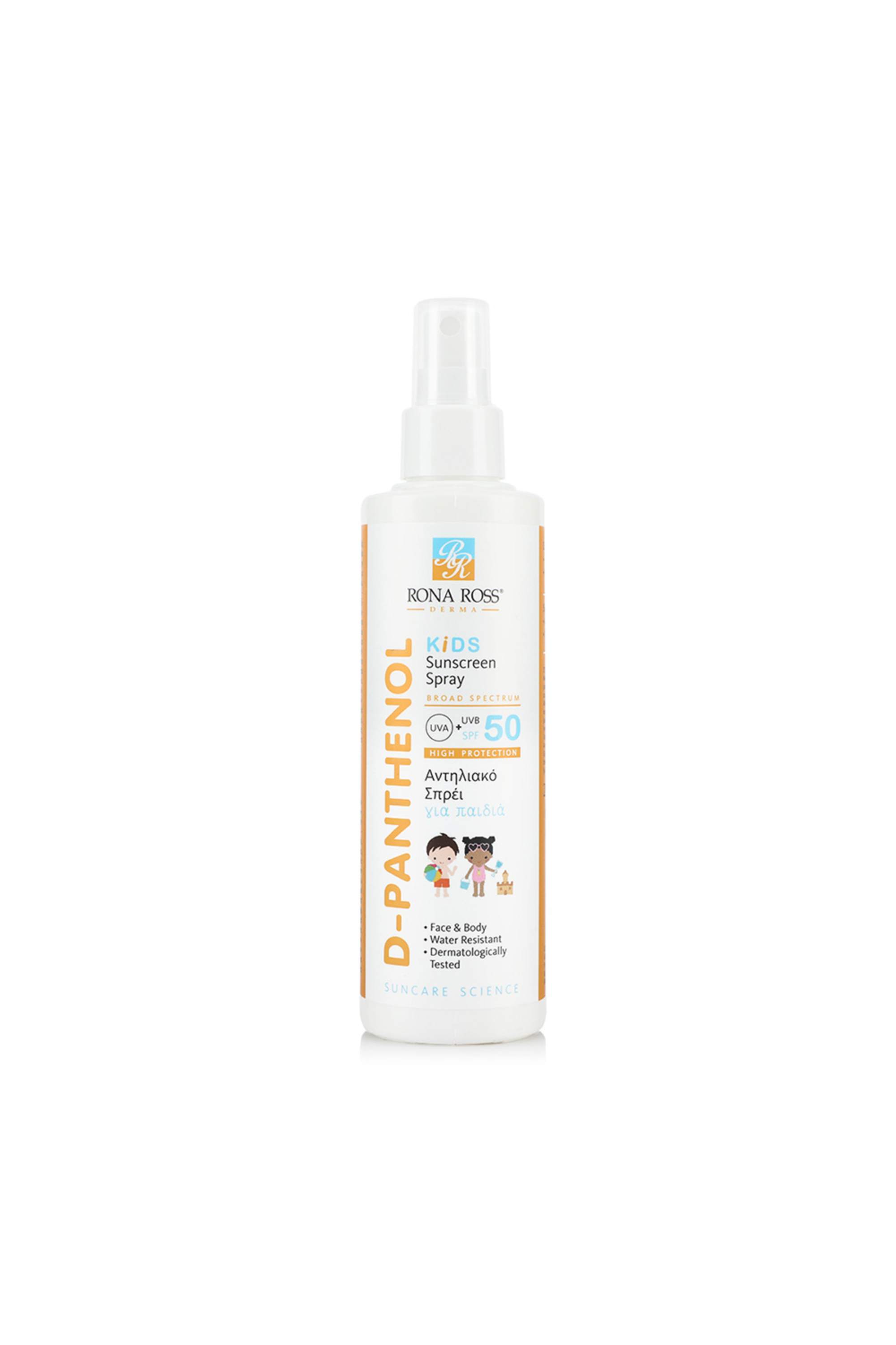 D-PANTHENOL KIDS SUNSCREEN SPRAY  SPF 50 200 ML