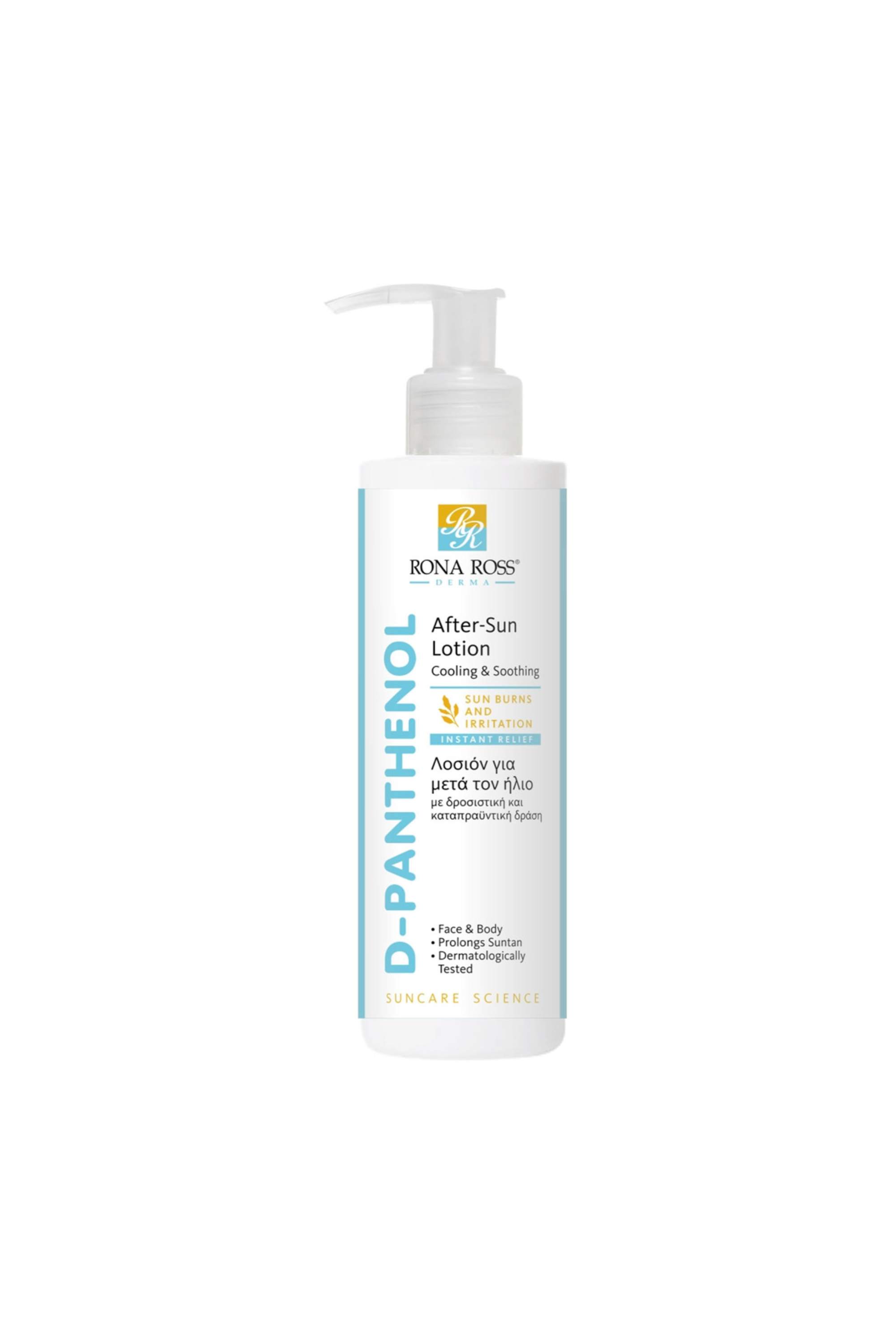 D-PANTHENOL AFTER SUN LOTION 200ML