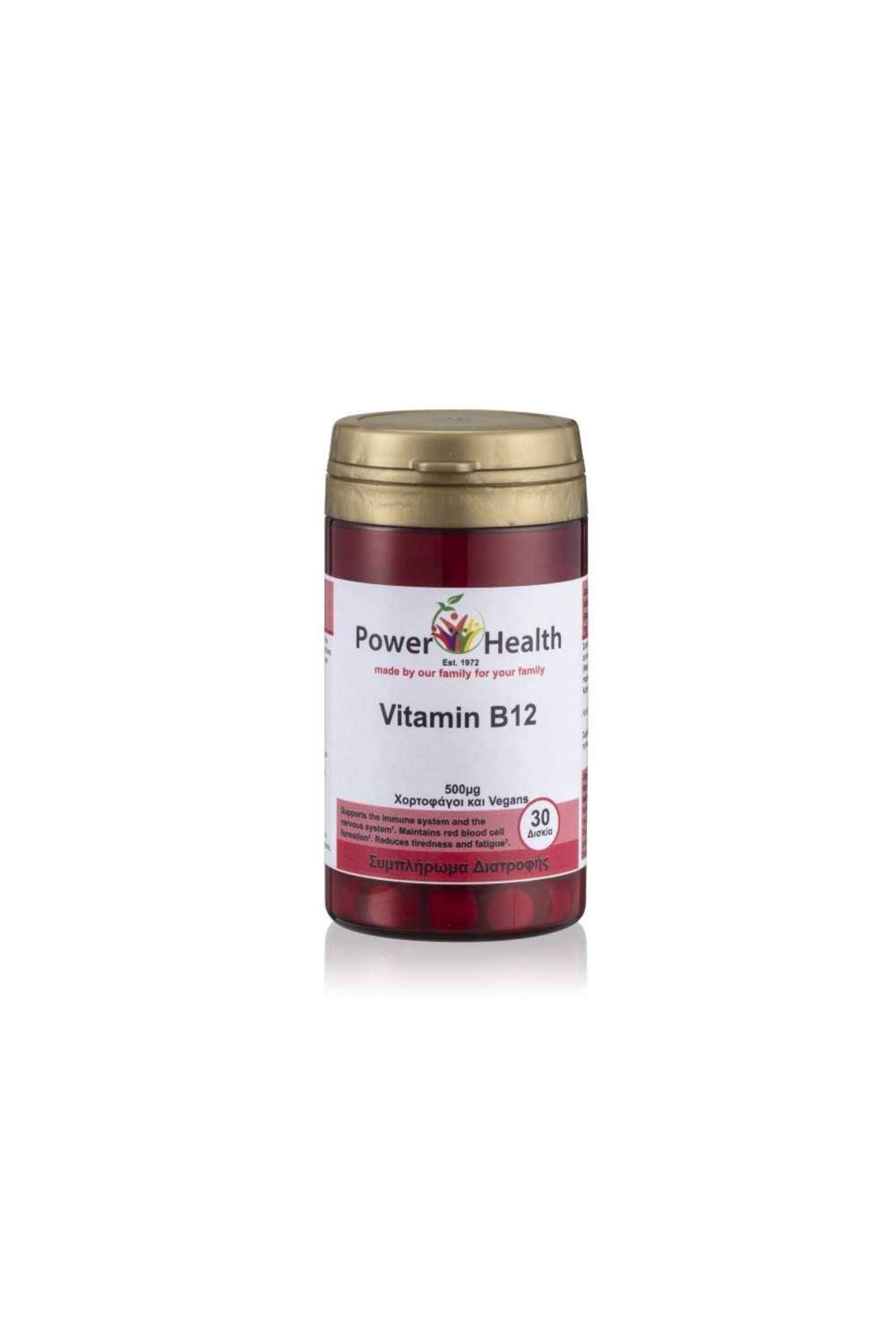 POWER HEALTH VITAMIN B12 30S