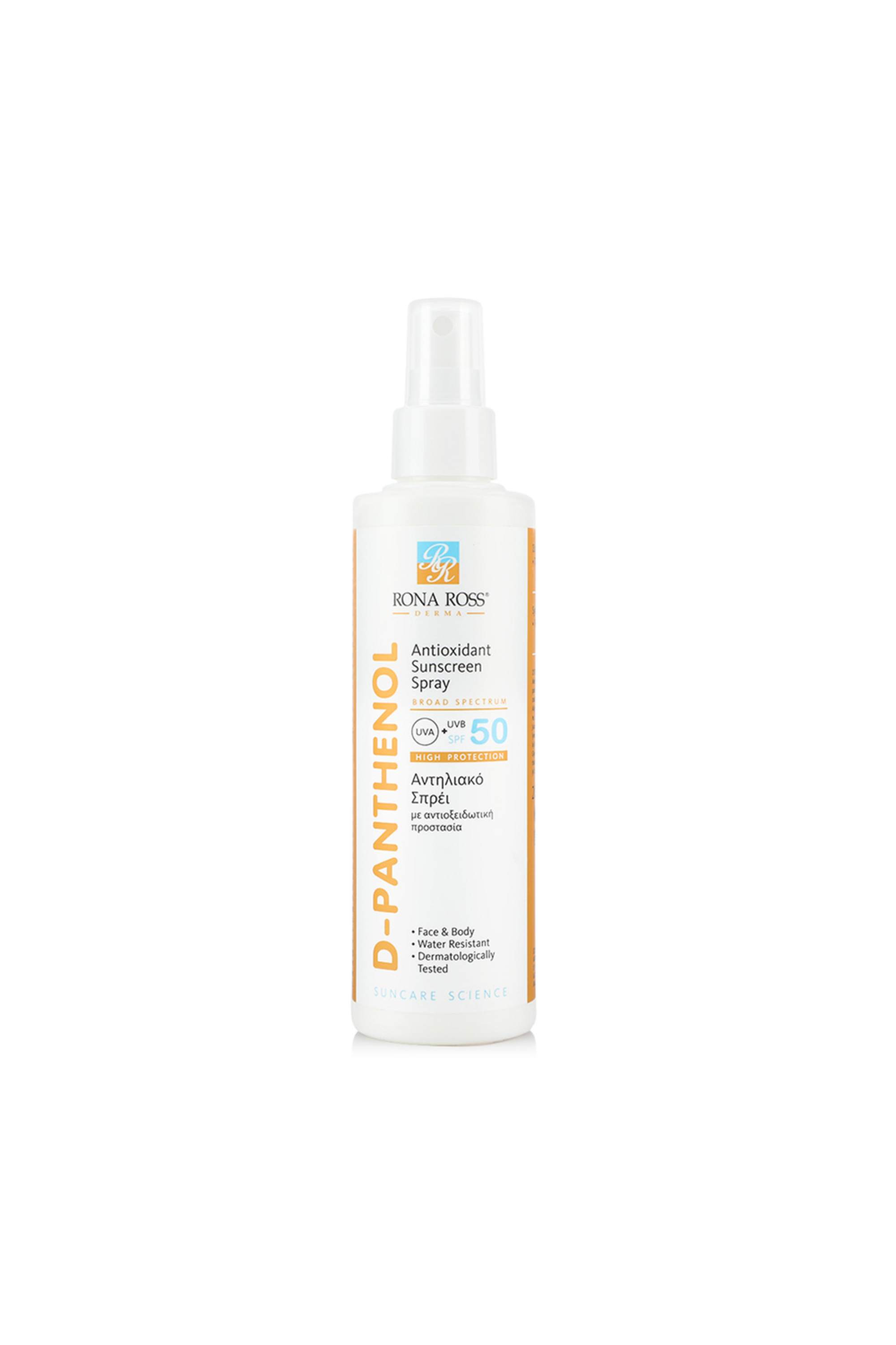 D-PANTHENOL ANTIOXIDANT SUNSCREEN SPRAY SPF 50 200 ML