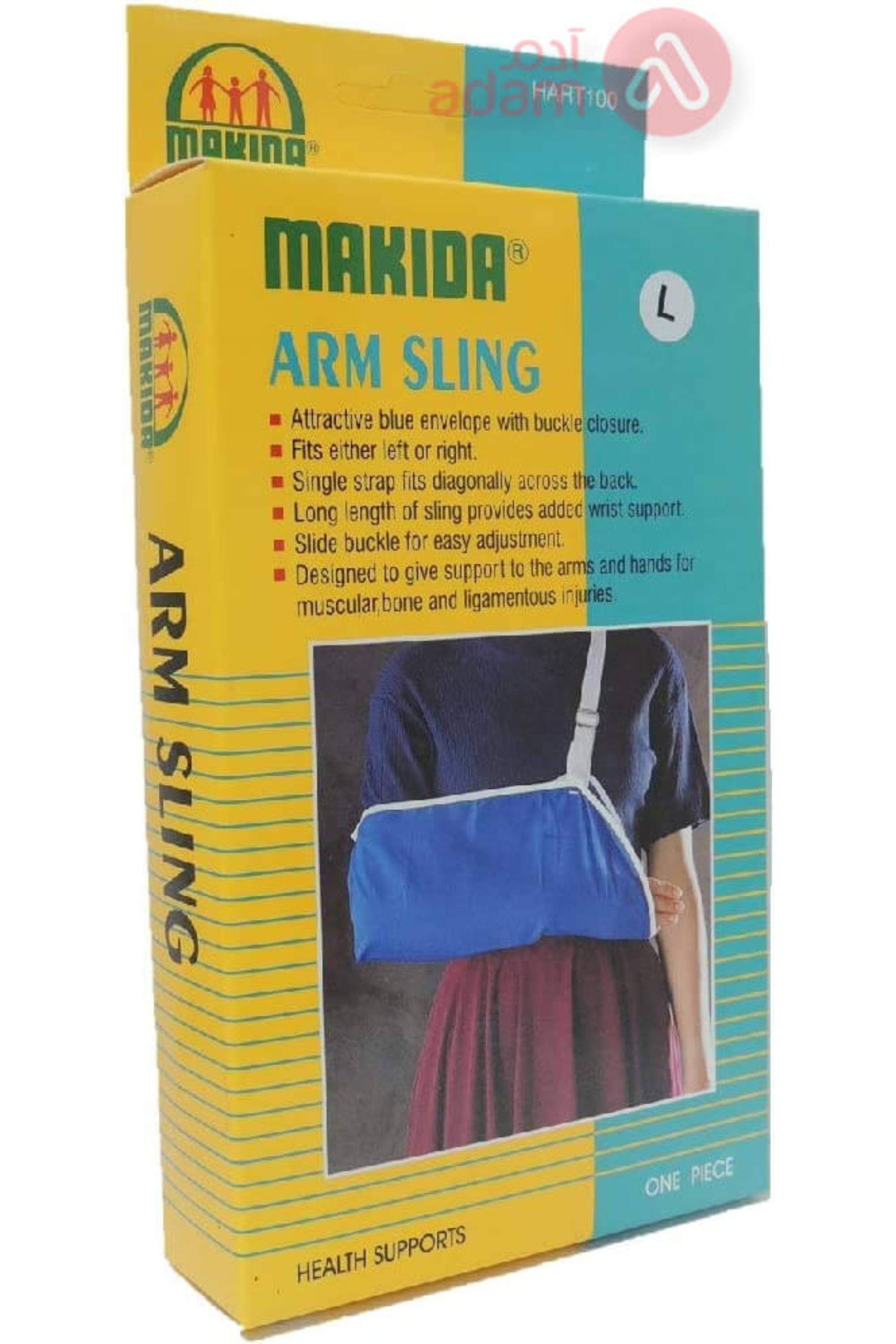 MAKIDA ARM SLING SMALL ART 100