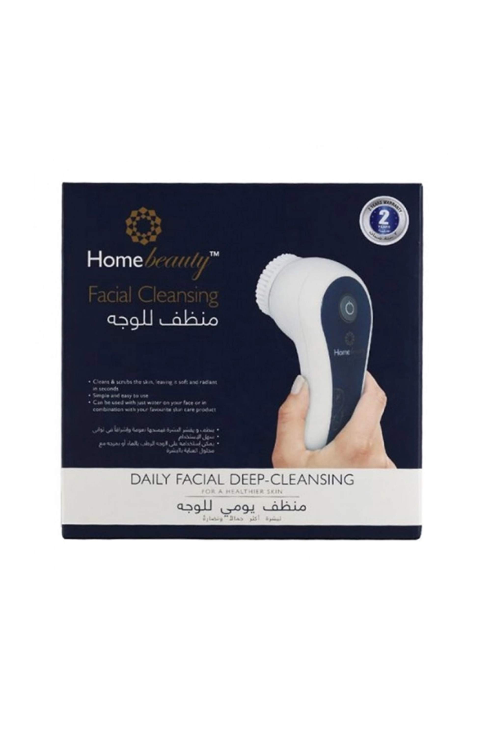 HOME BEAUTY FACIAL CLEANING BRUSH