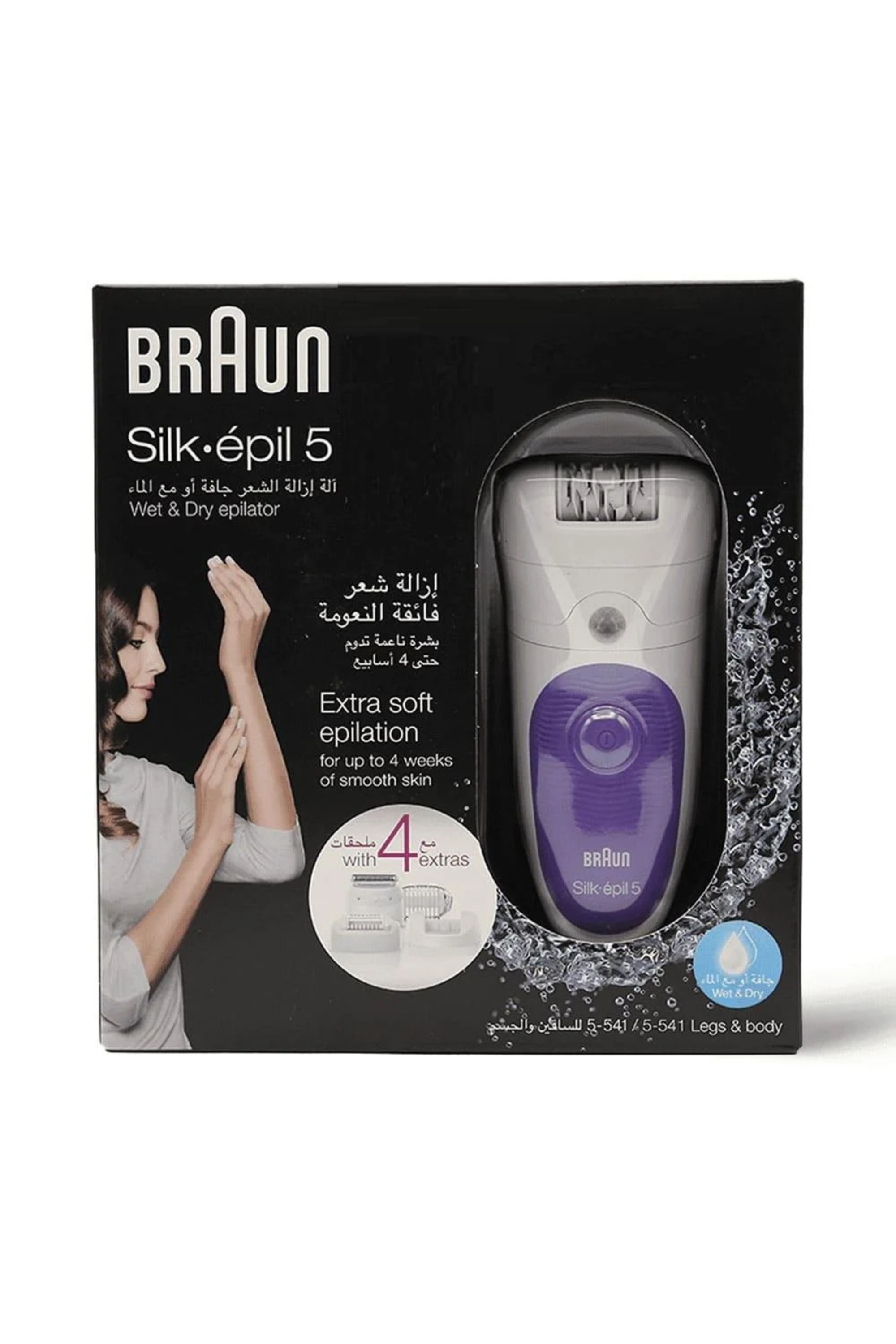 براون سي-5541 جهاز إزالة الشعر 5 لافندر BN298-0