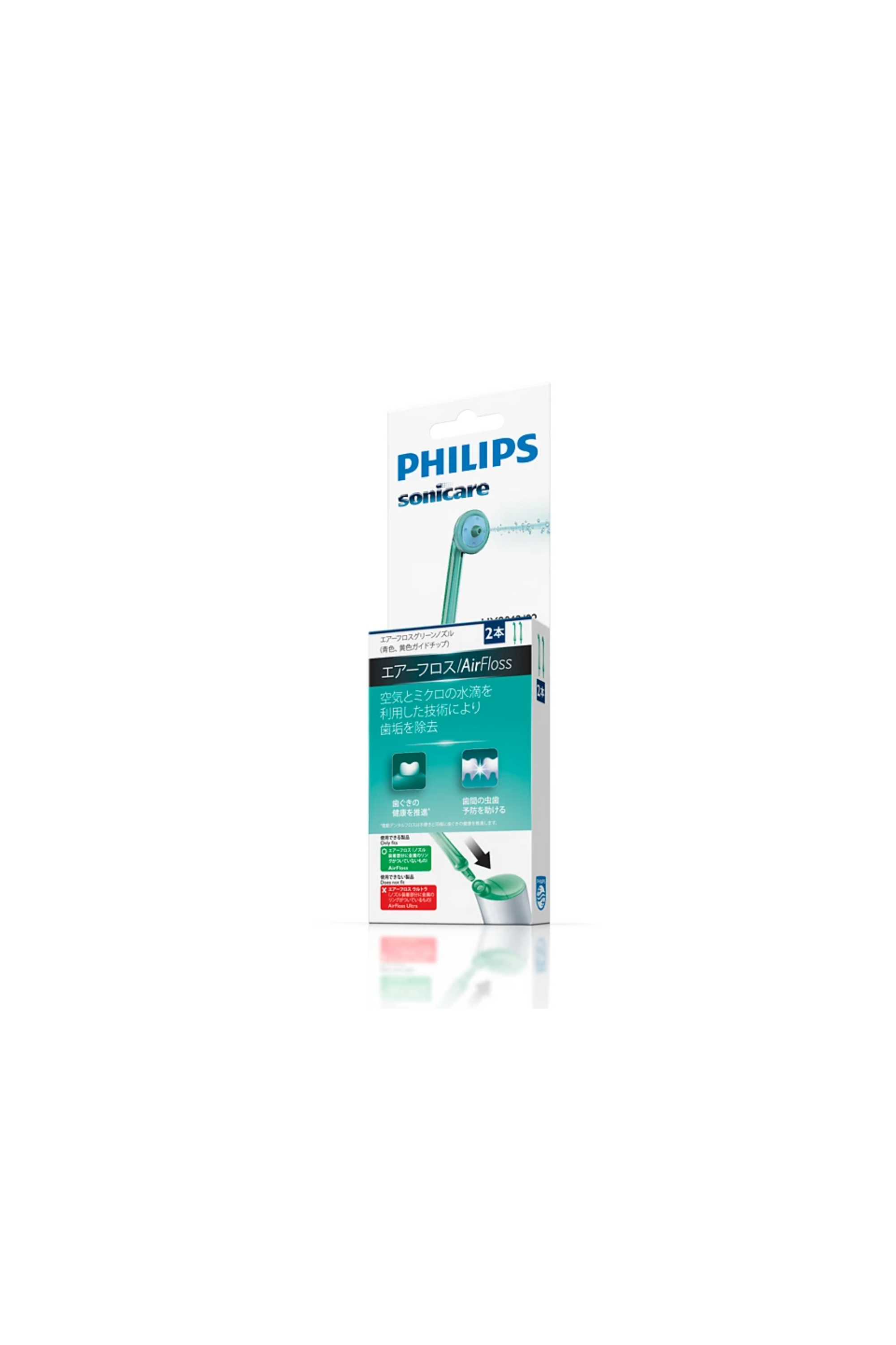 PHILIPS SONICARE AIRFLOSS 2 STANDARD HX8012