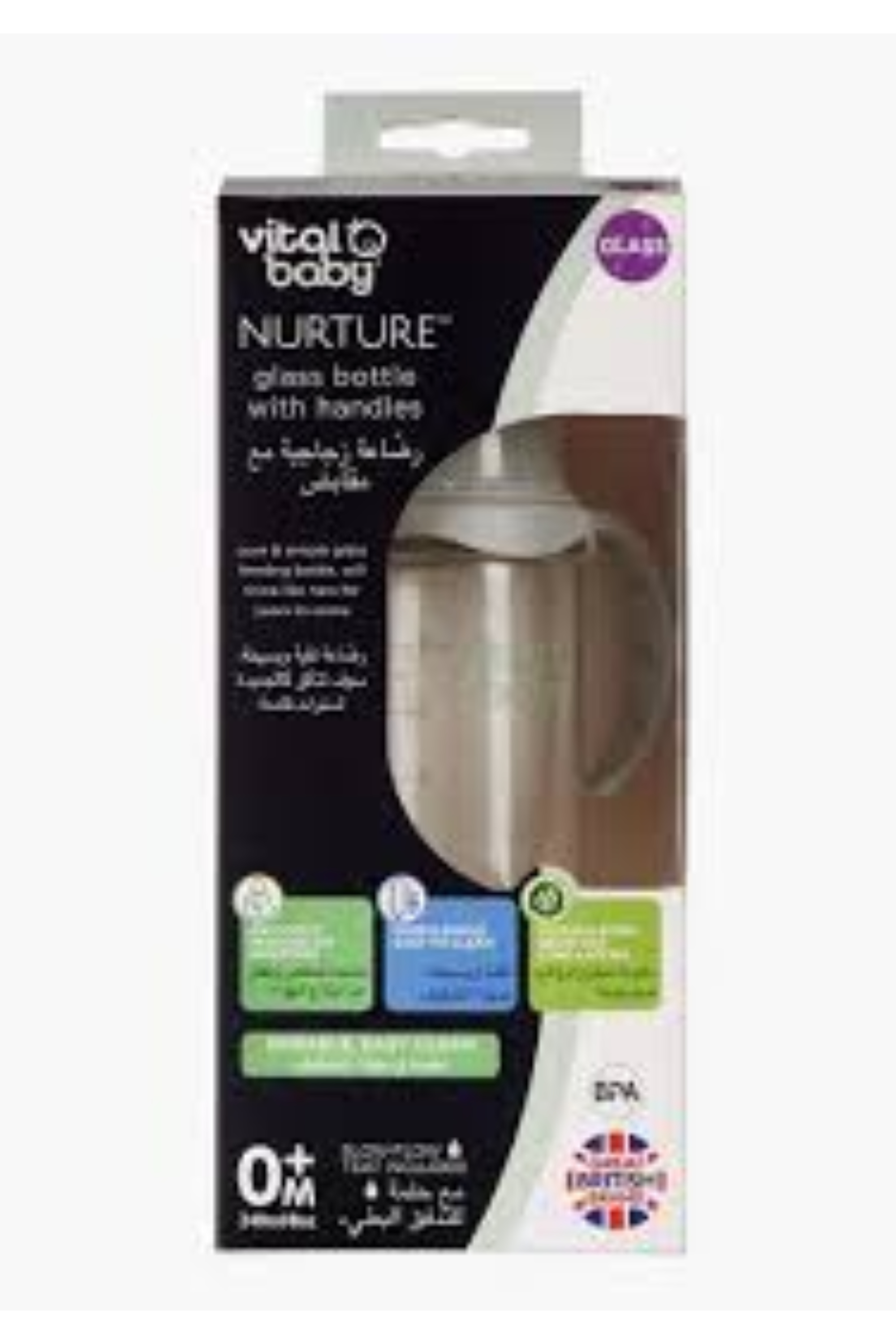 VITAL BABY NURTURE GLASS BOTTLE WITH HANDLES 240ML