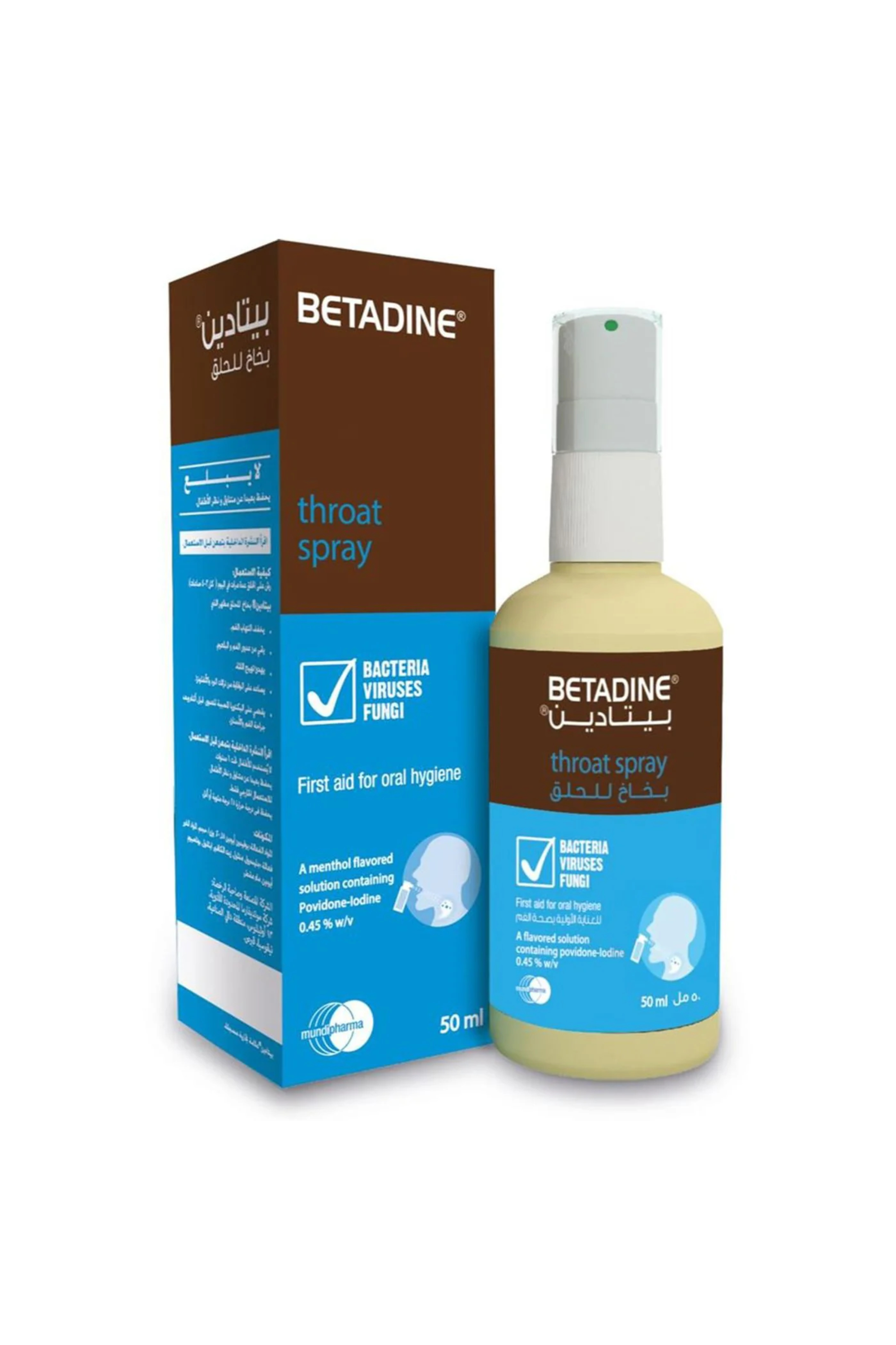 BETADINE THROAT SPRAY 50ML
