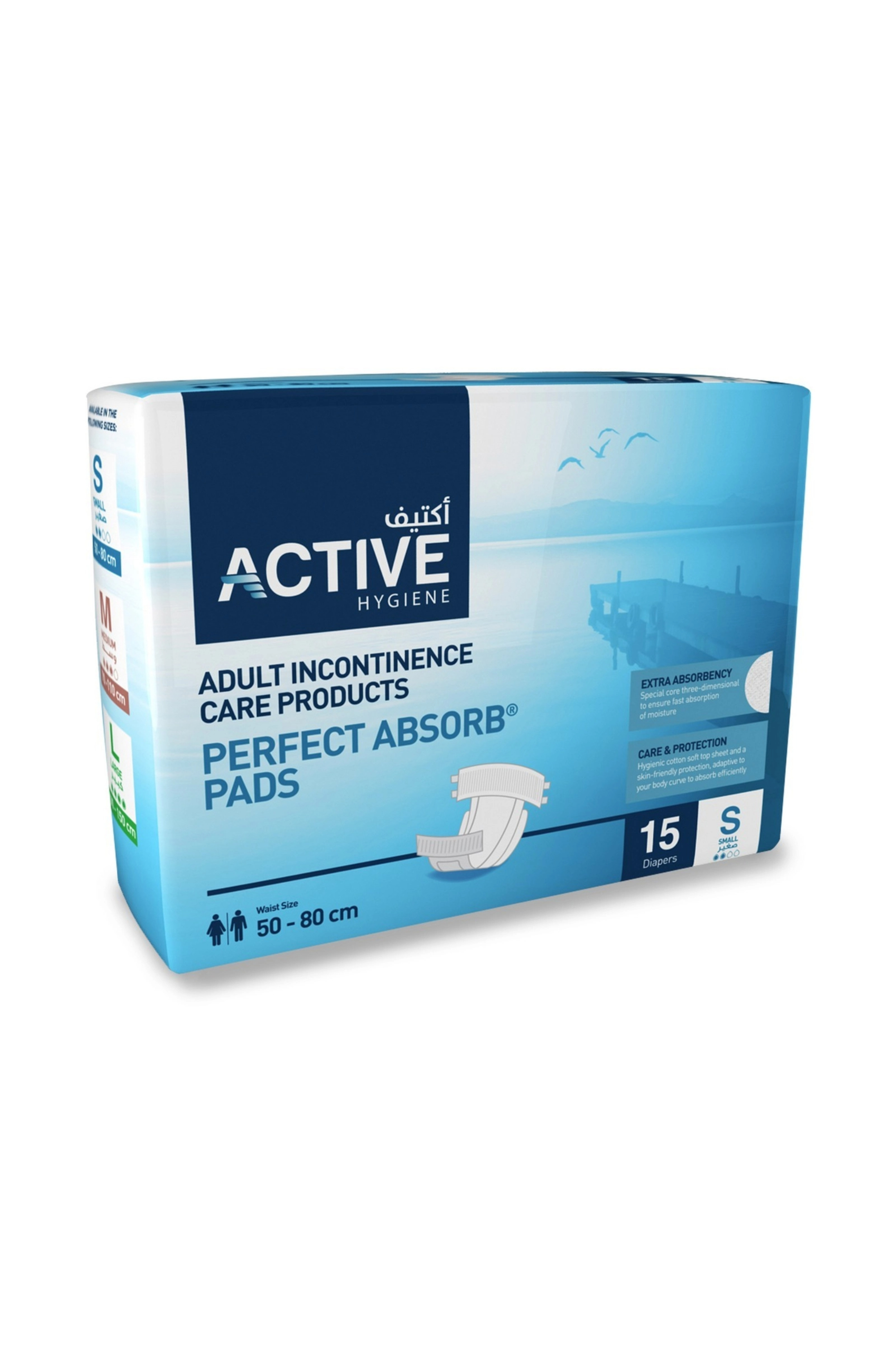ACTIVE SMALL DIAPERS X 15'S ( 50-80CM)