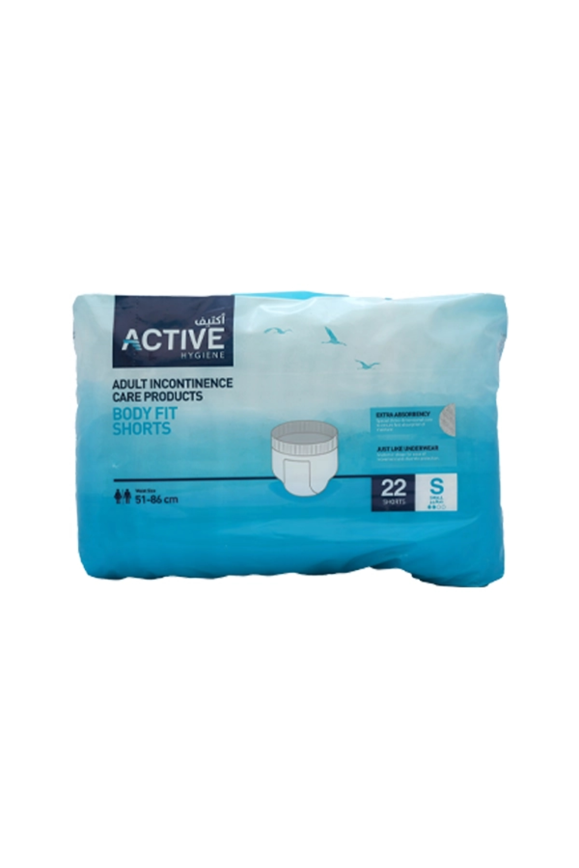 ACTIVE SHORTS [51CM-86CM] SMALL 22'S