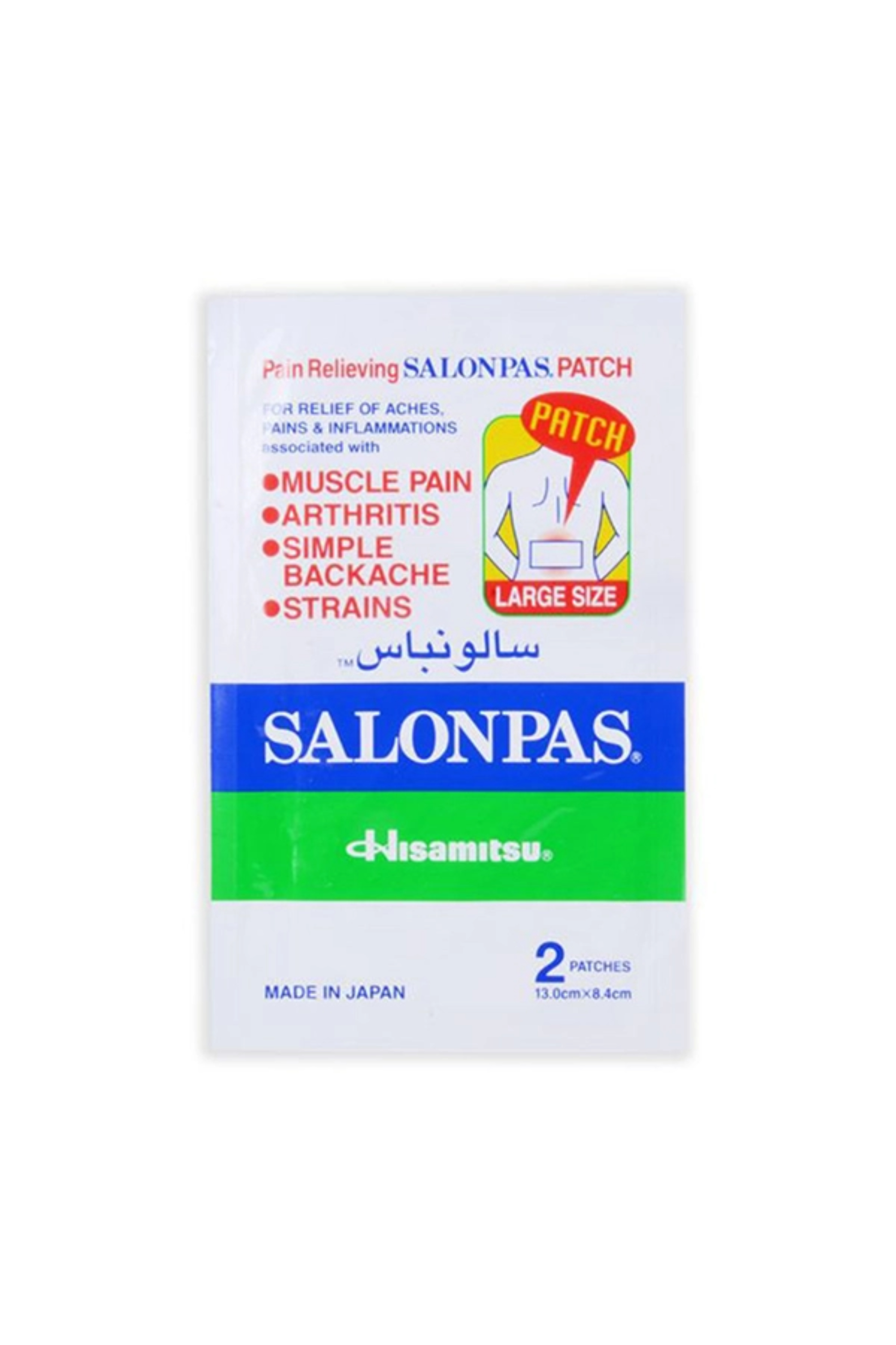 SALONPAS PATCH (13 X 8.4) 1PC