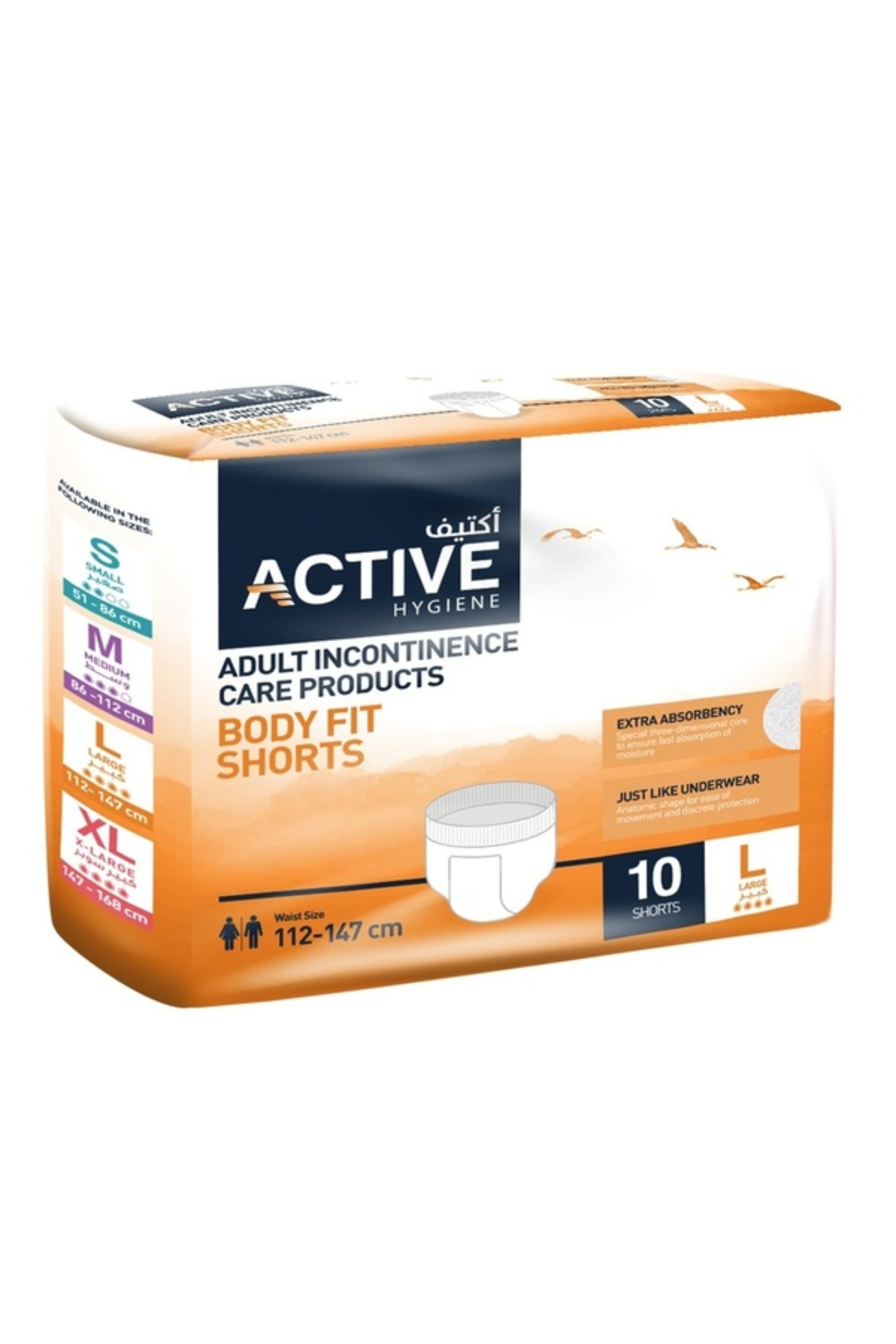ACTIVE SHORT [112-147CM] LARGE 10'S