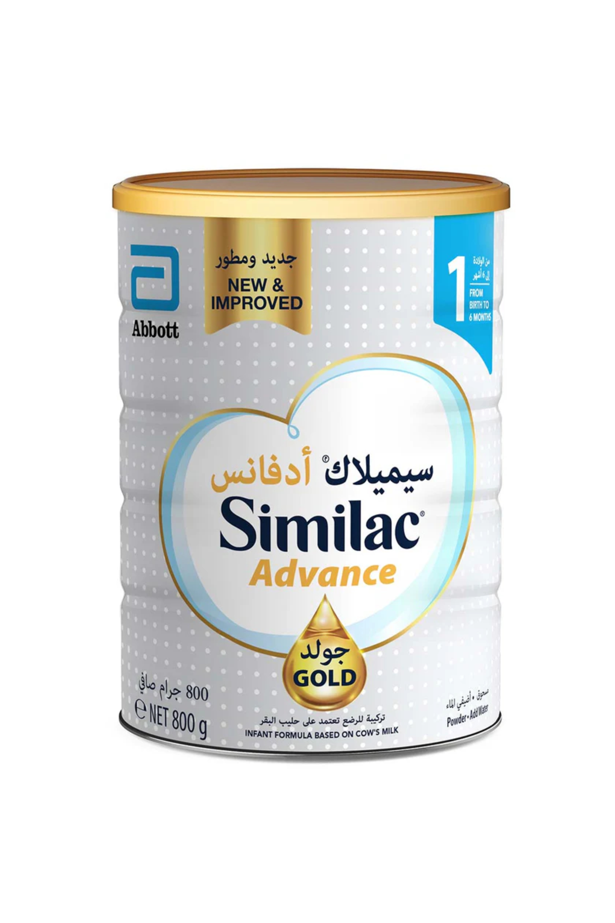 SIMILAC ADVANCE 1 GOLD  900G