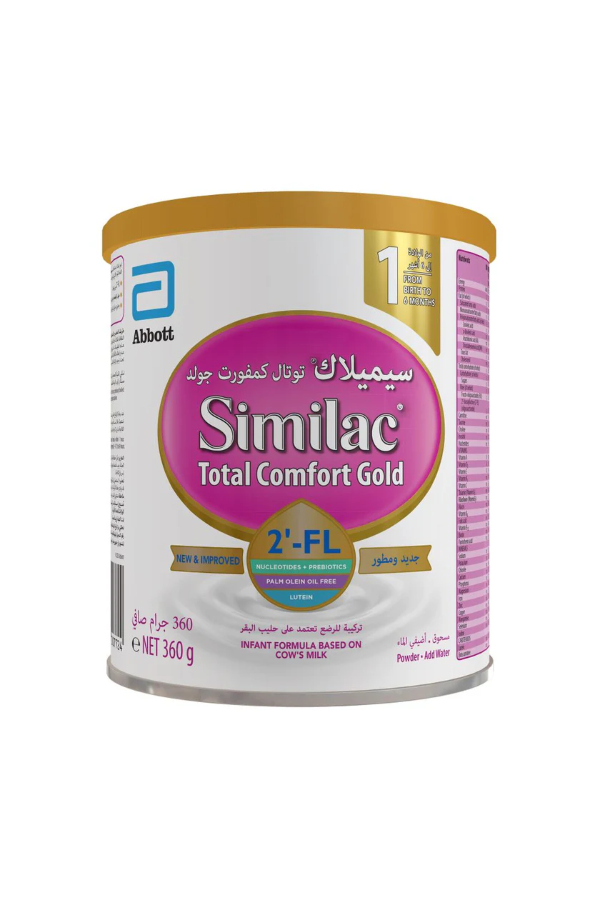 SIMILAC TOTAL COMFORT GOLD 1 360GM