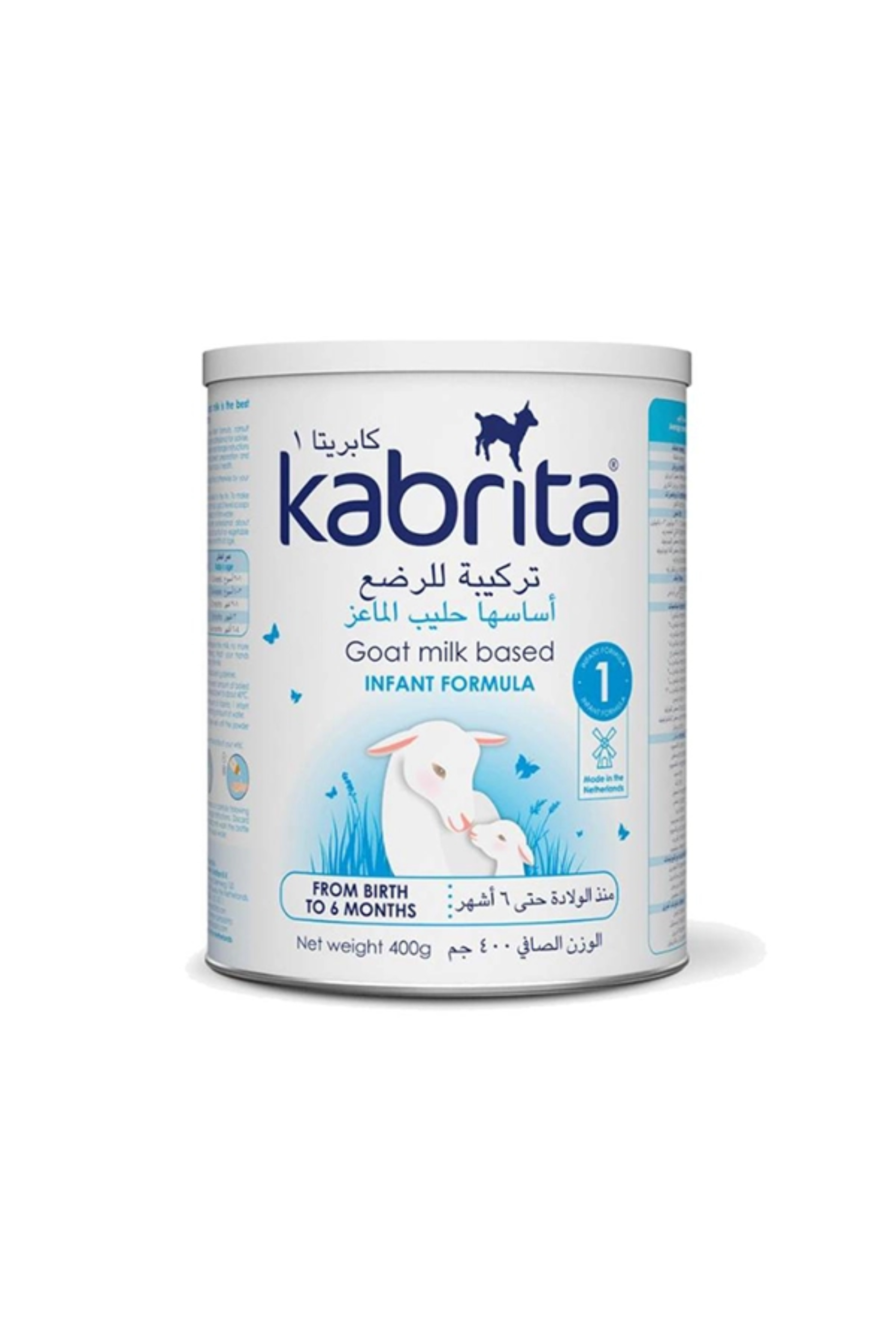 KABRITA GOLD 1 400G