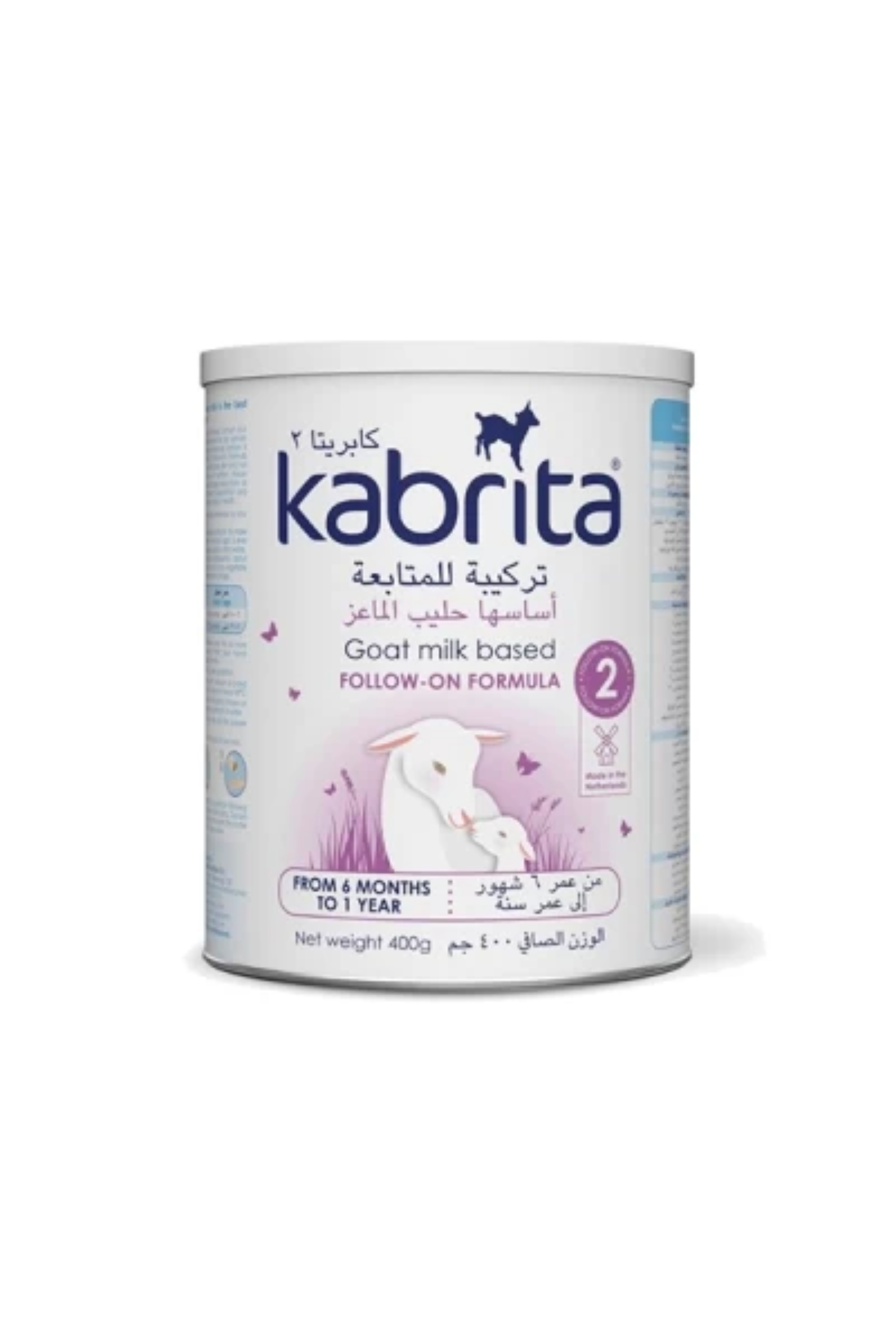 KABRITA GOLD 2 400G