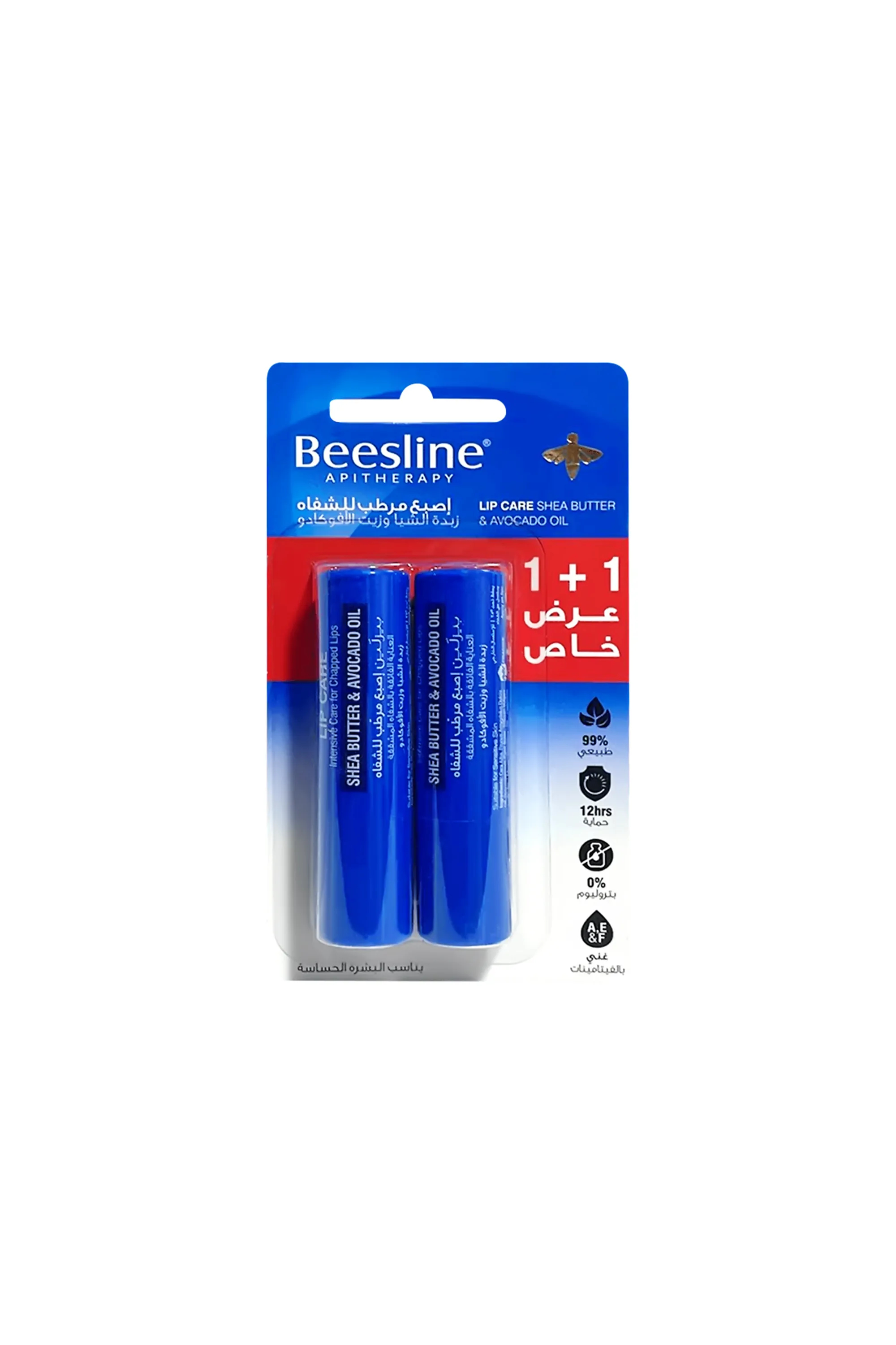 BEESLINE LIP CARE SHEA BUTTER & AVOCADO  1+1 OFFER