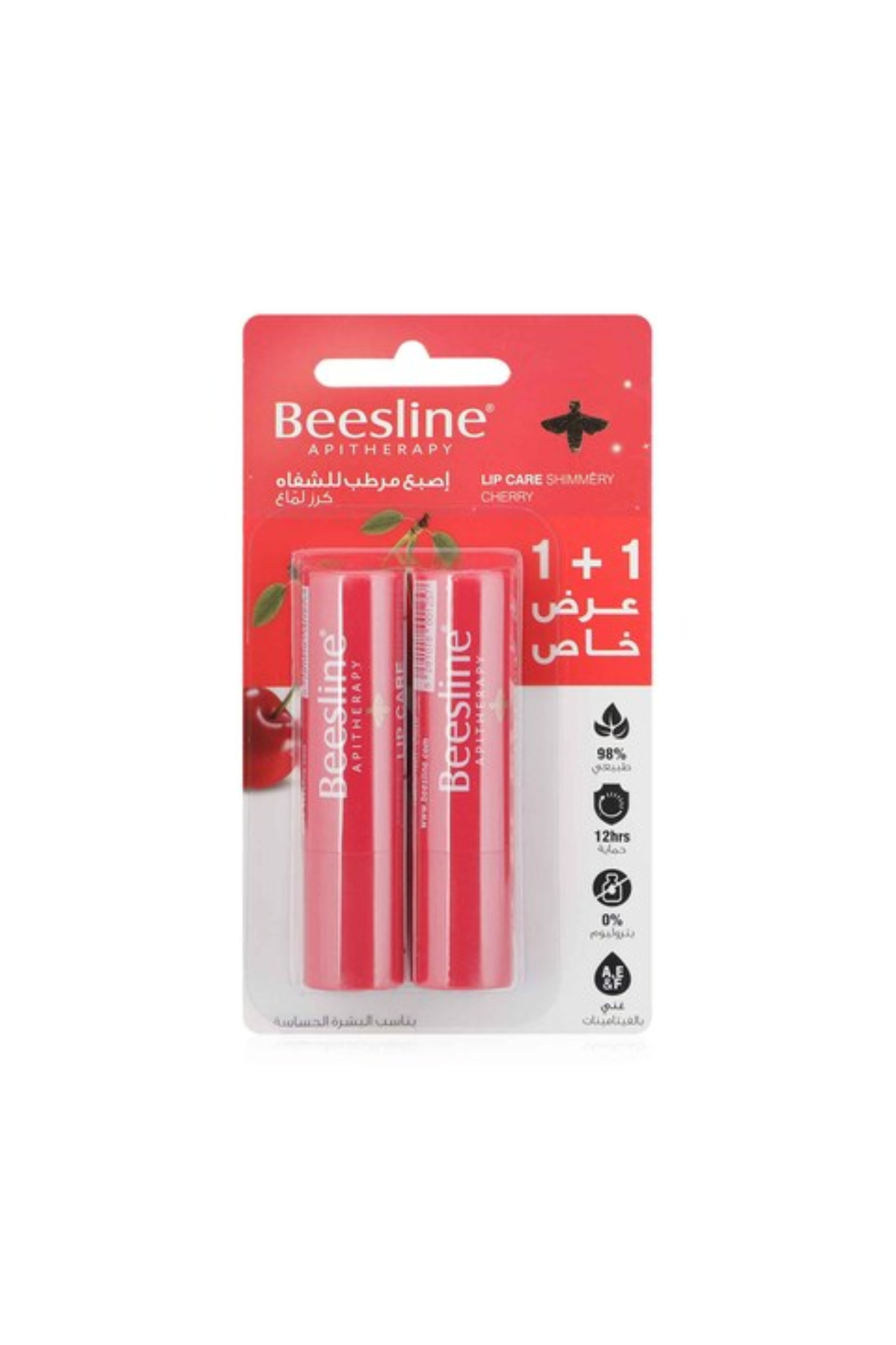 BEESLINE LIP CARE SHIMMERY & CHERRY  1+1 OFFER