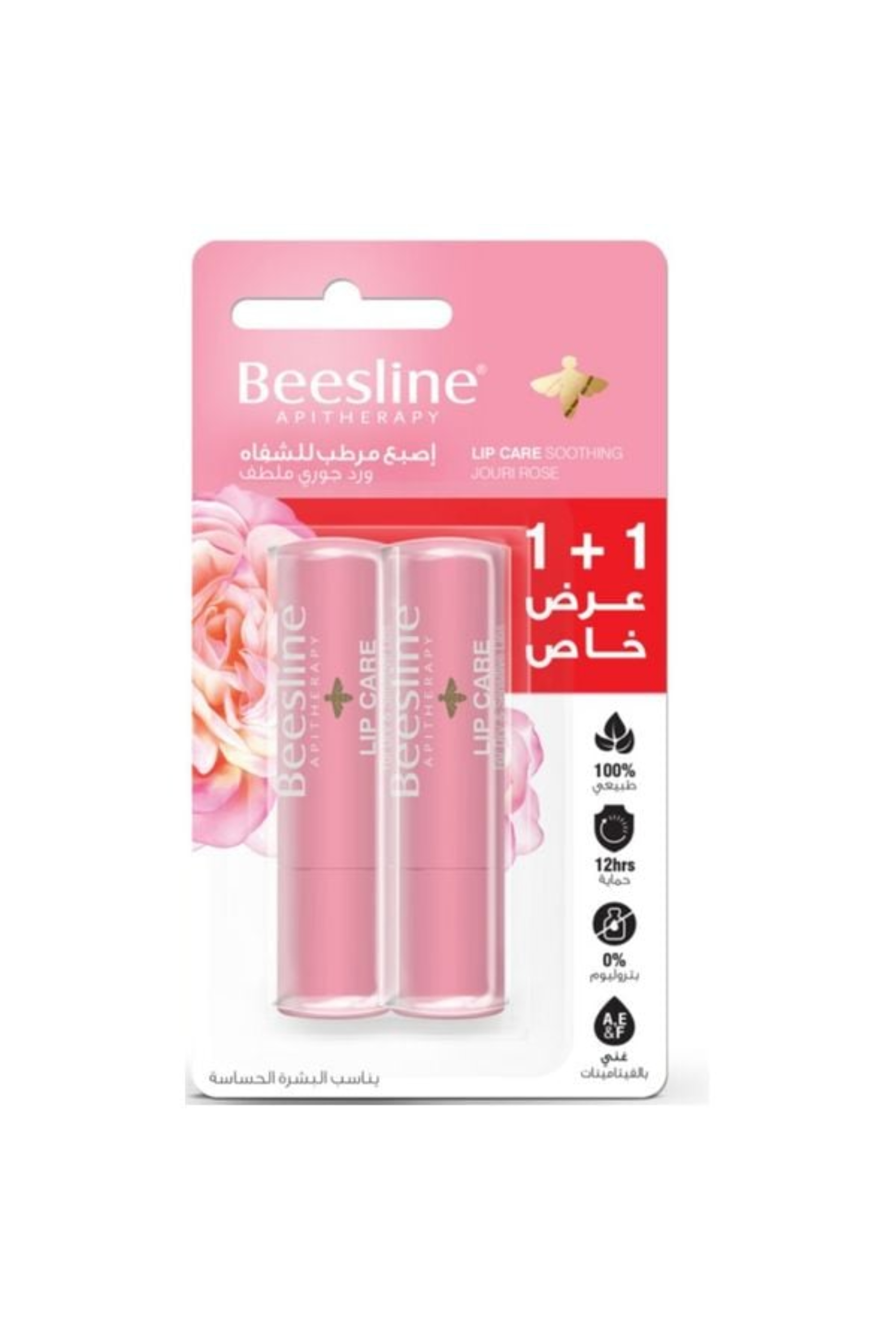 BEESLINE LIP CARE SOOTHING JOURI ROSE  1+1 OFFER