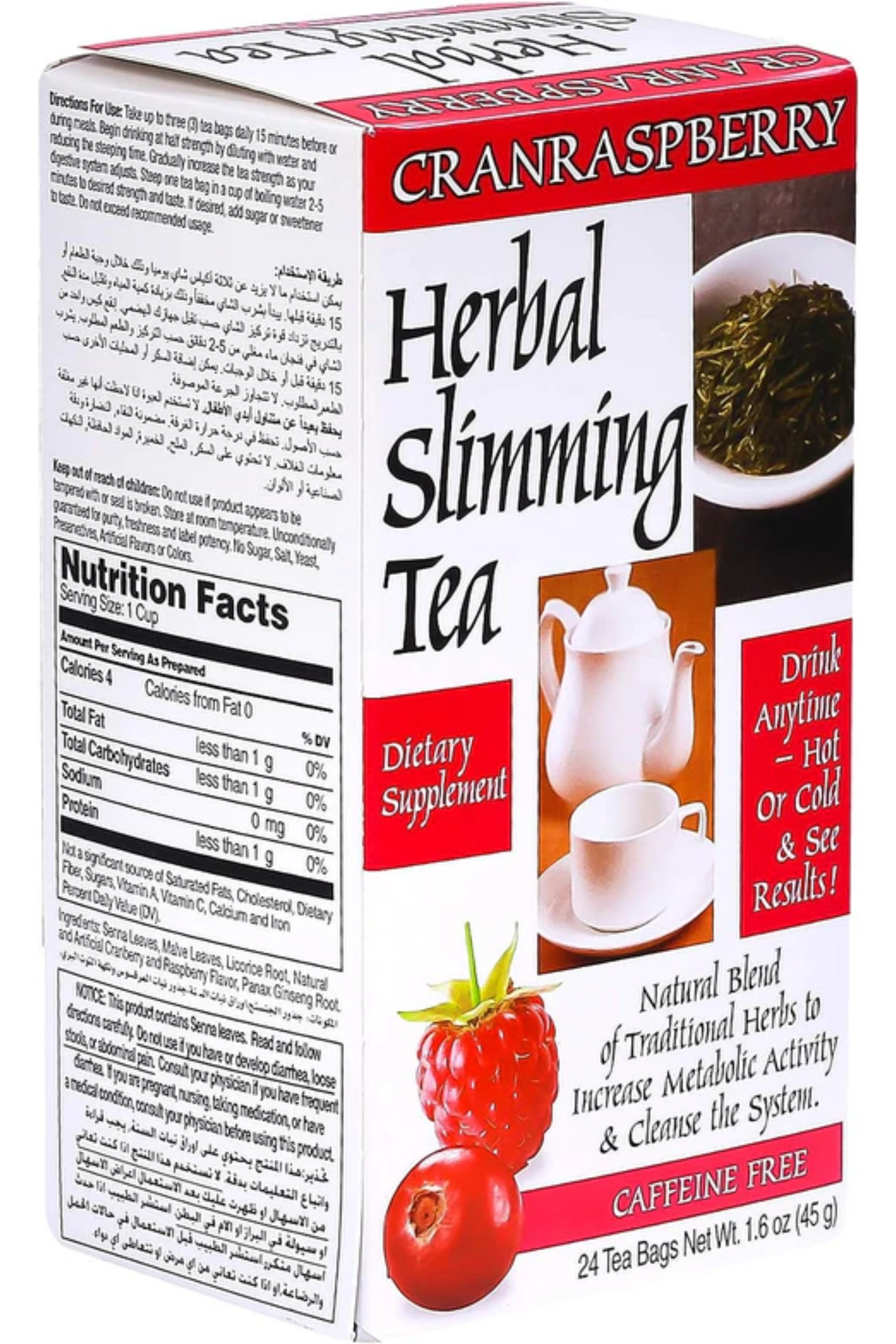 21St Century Slimming Cranraspberry Herbal Tea 24 PC