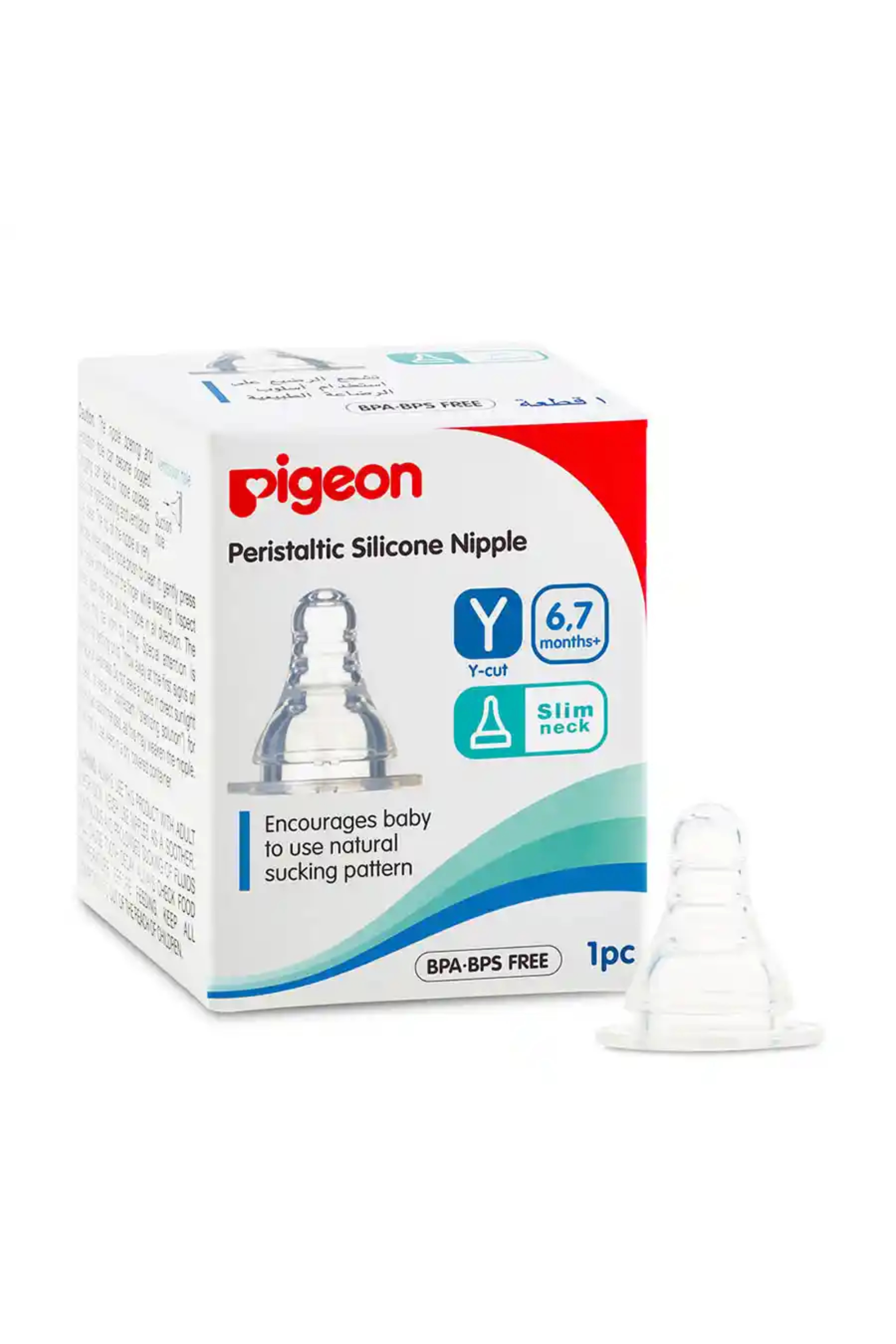 PIGEON SILICONE NIPPLE-Y 1'S B17348