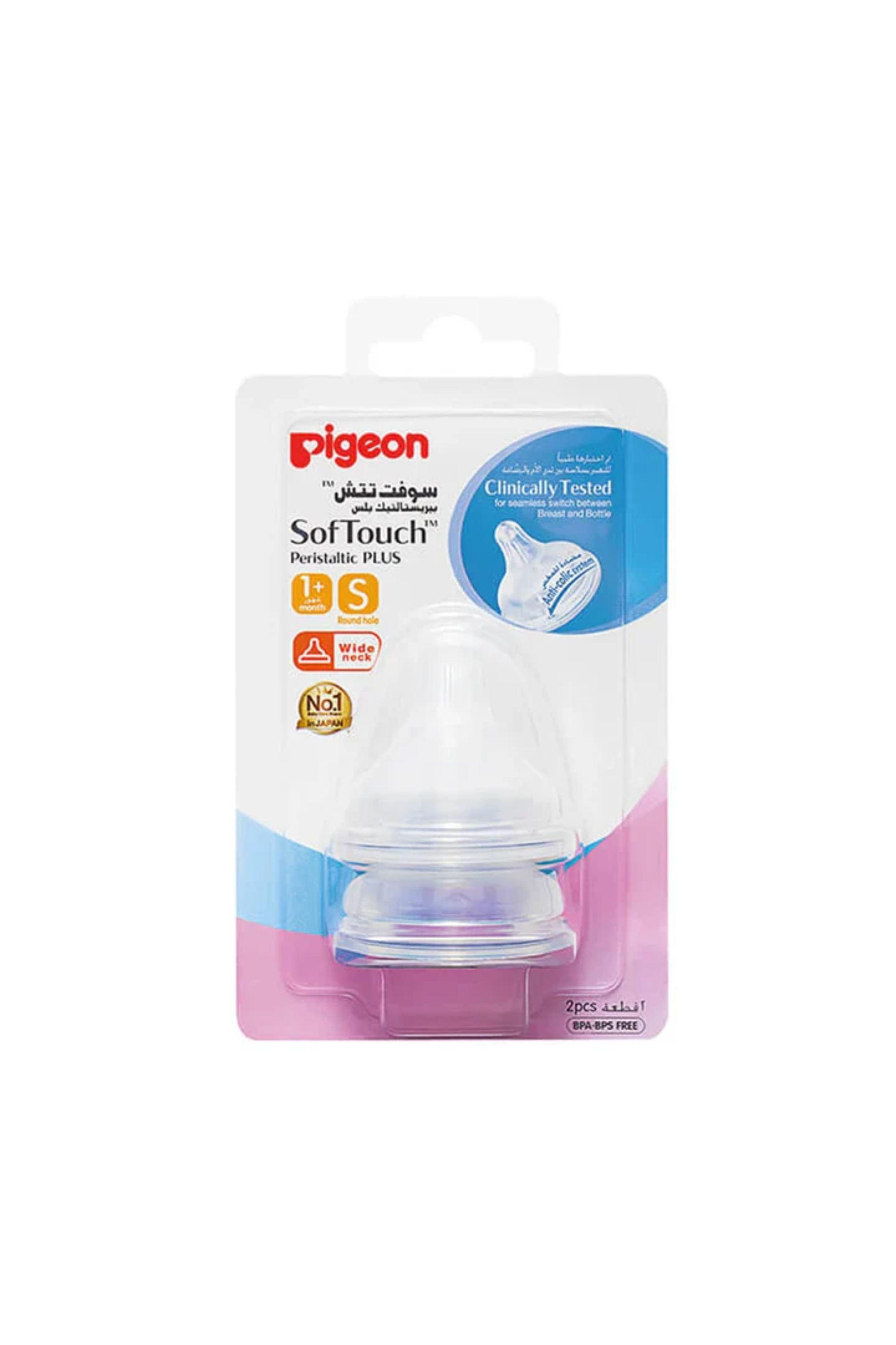 PIGEON SOFTTOUCH NIPPLE FOR WN S 2'S B01867