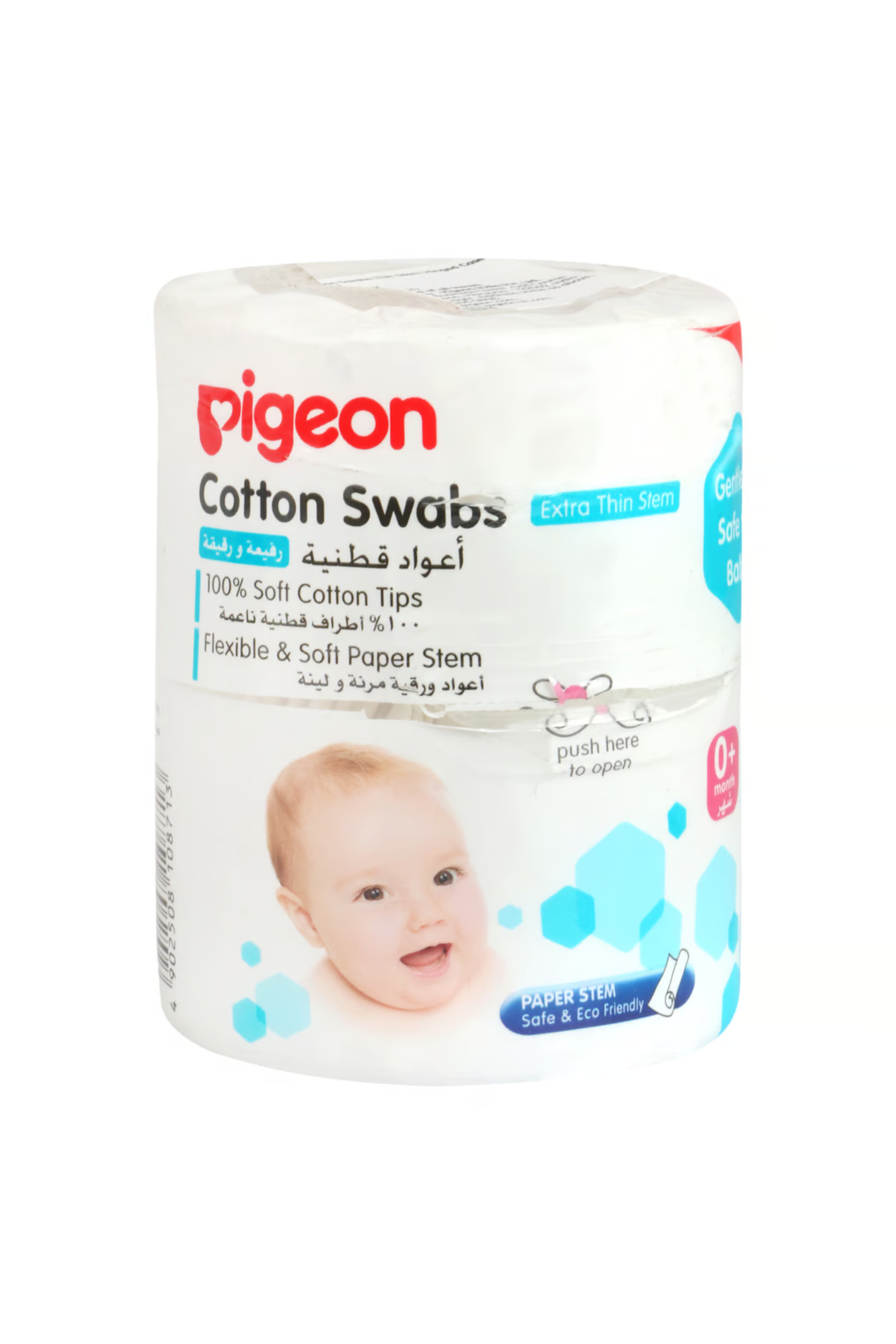 PIGEON COTTON SWABS 200'S (26547)