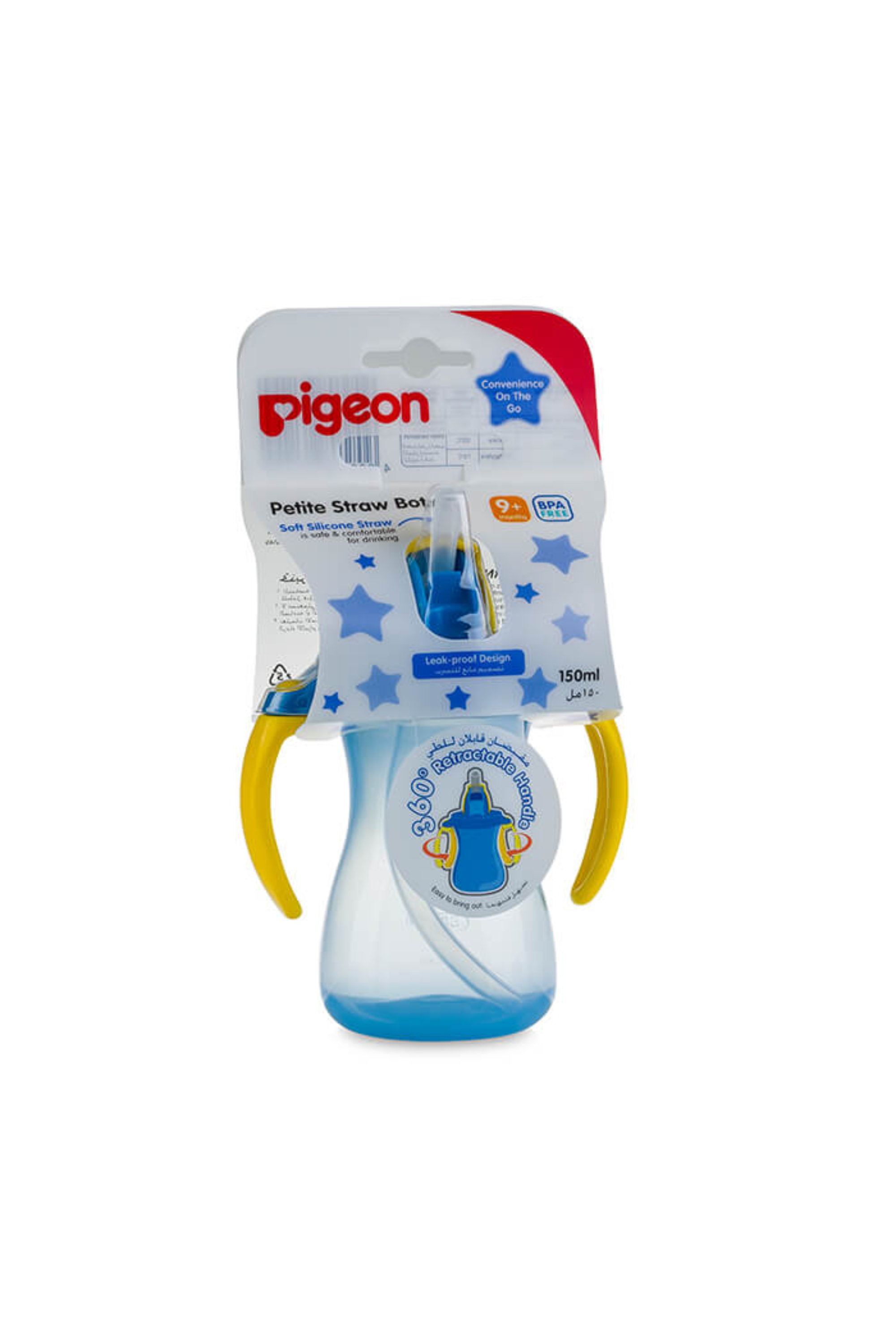 PIGEON PETITE STRAW BOTTLE 150ML BLUE (26149)