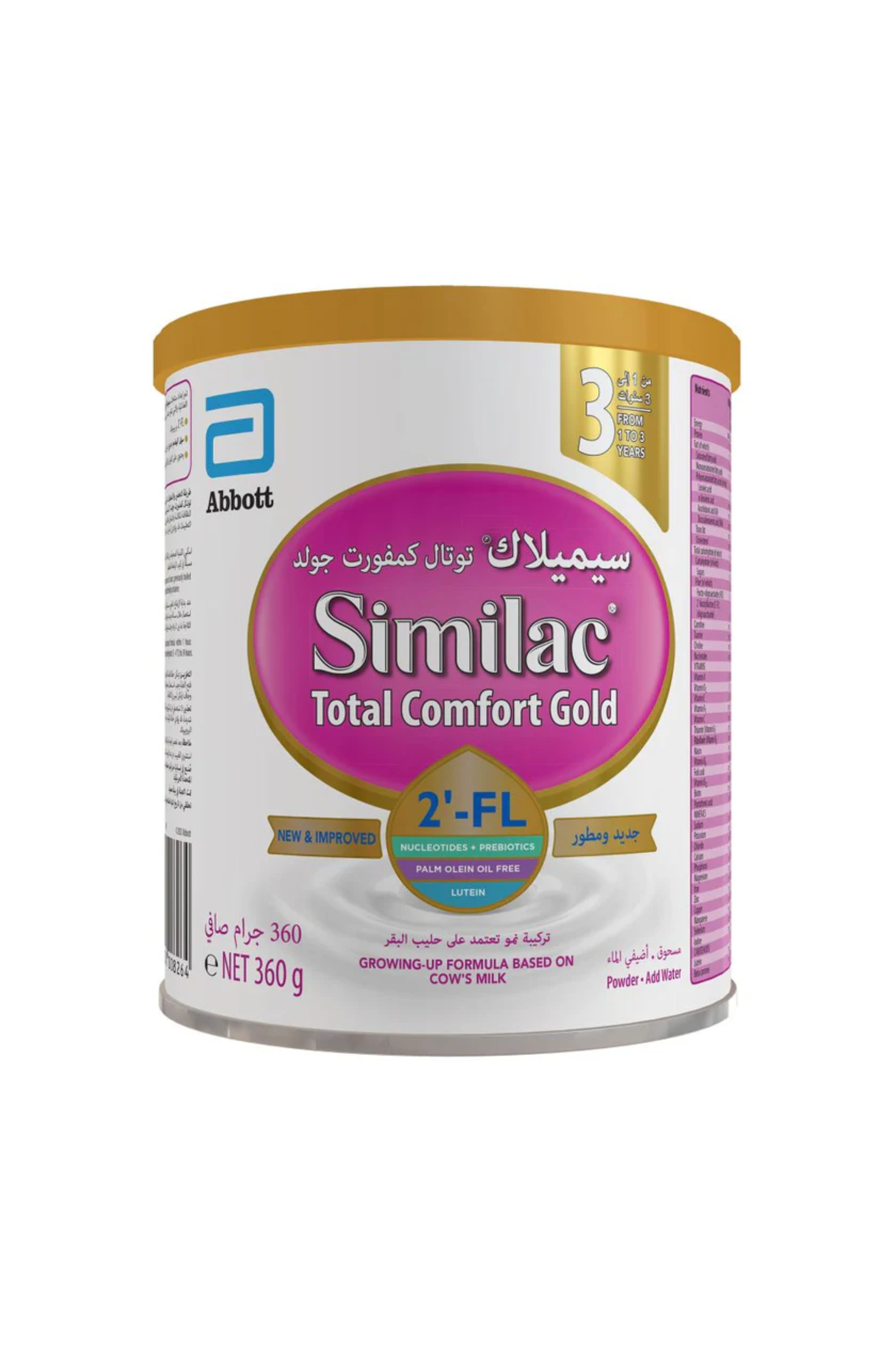 SIMILAC TOTAL COMFORT GOLD STAGE 3 360G