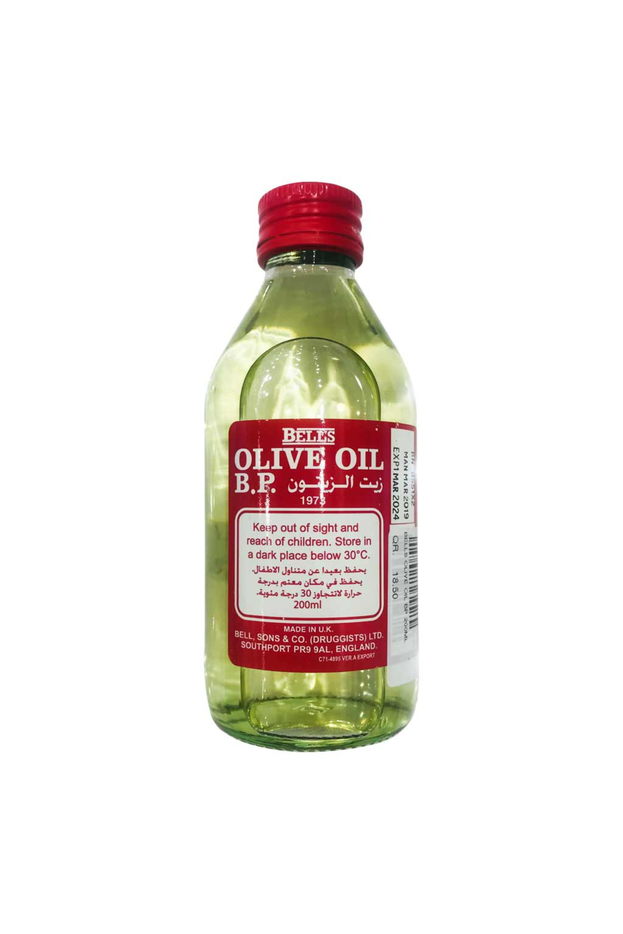 BELL'S OLIVE OIL BP 200ML