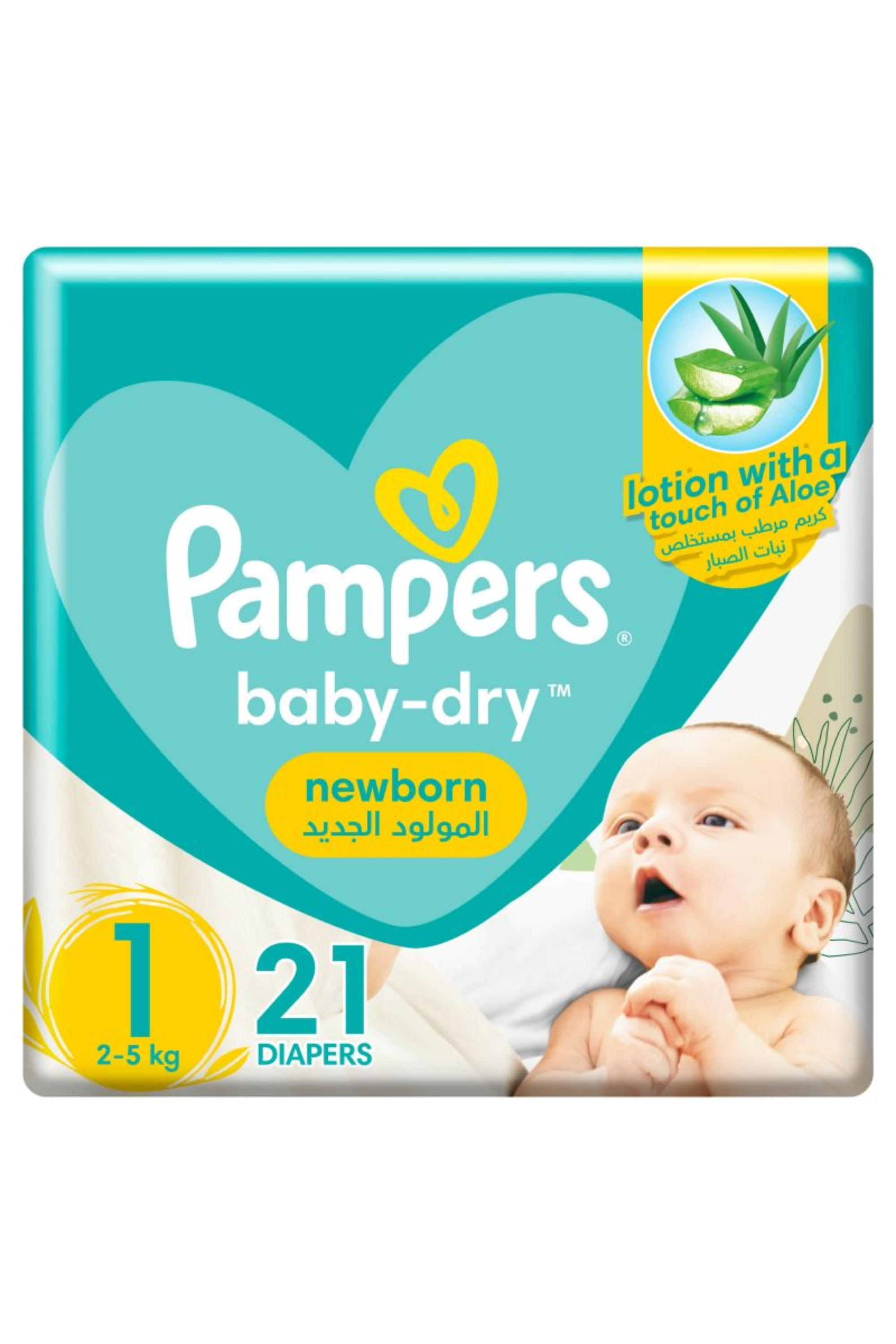 PAMPERS NEWBORN S1 8 X 21 2-5KG 21'S (PS083)