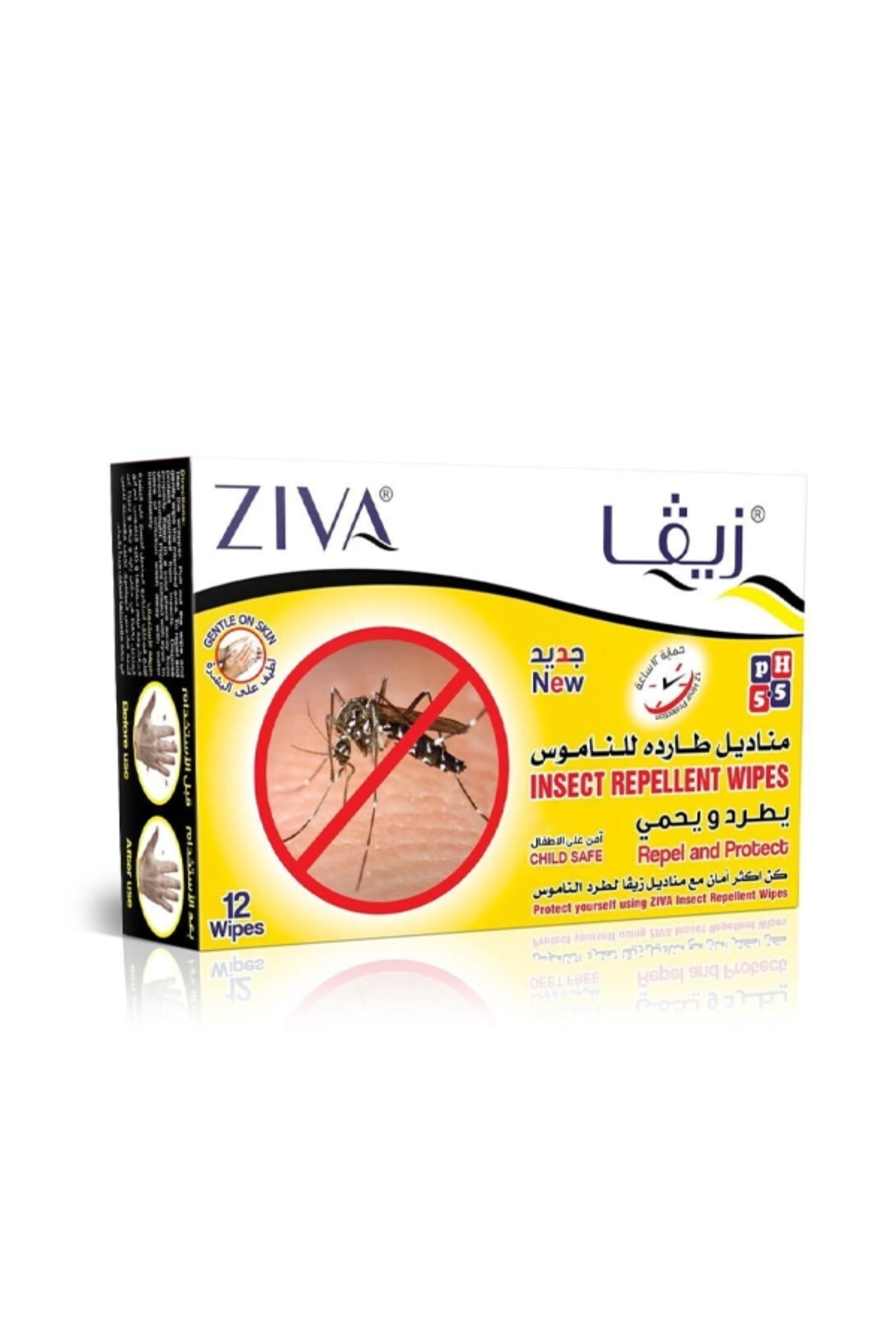 ZIVA INSECT REPELLANT WIPES 12 SACHETS (ZW029)
