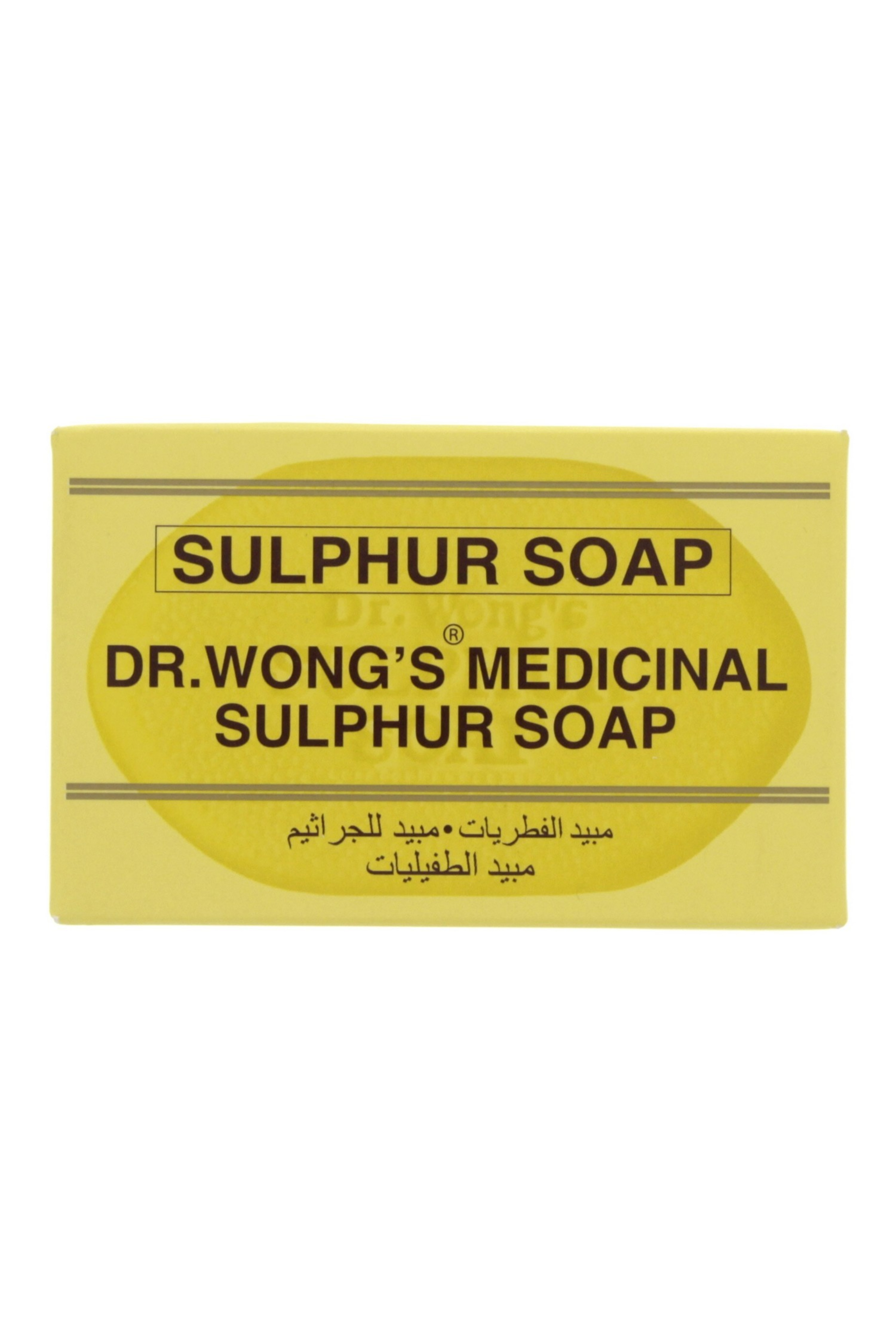 SULPHUR SOAP 135G (DR. WONG'S)