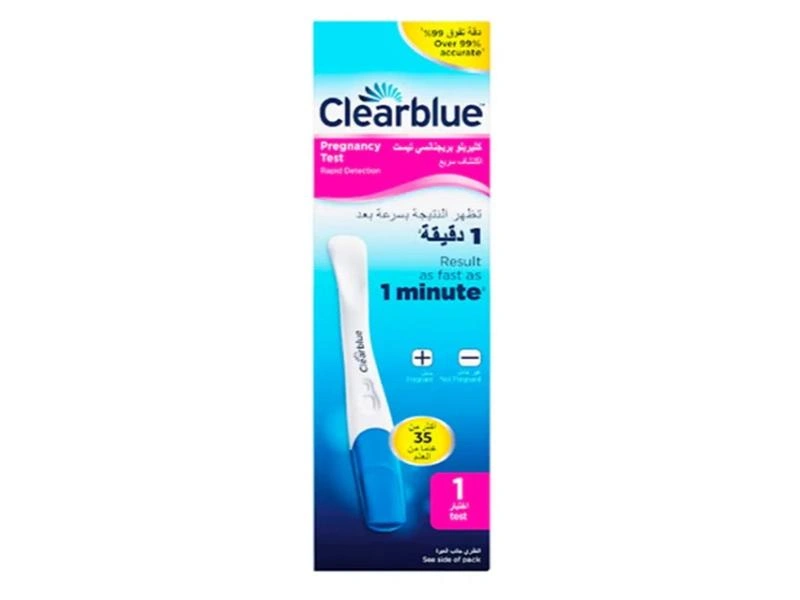 CLEARBLUE SINGLE (PUPC01) 2MIN